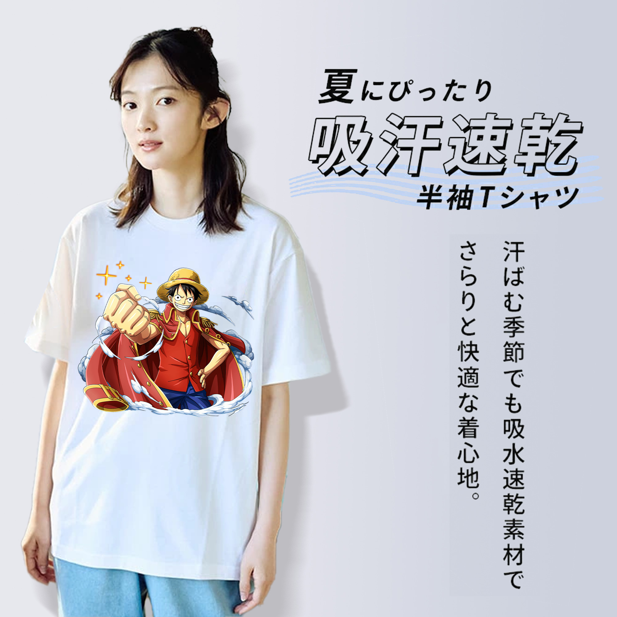 ワンピース モンキー・D・ルフィ ONE PIECE Monkey D. Luffy 綿100％半袖Tシャツ（フロントプリント）
