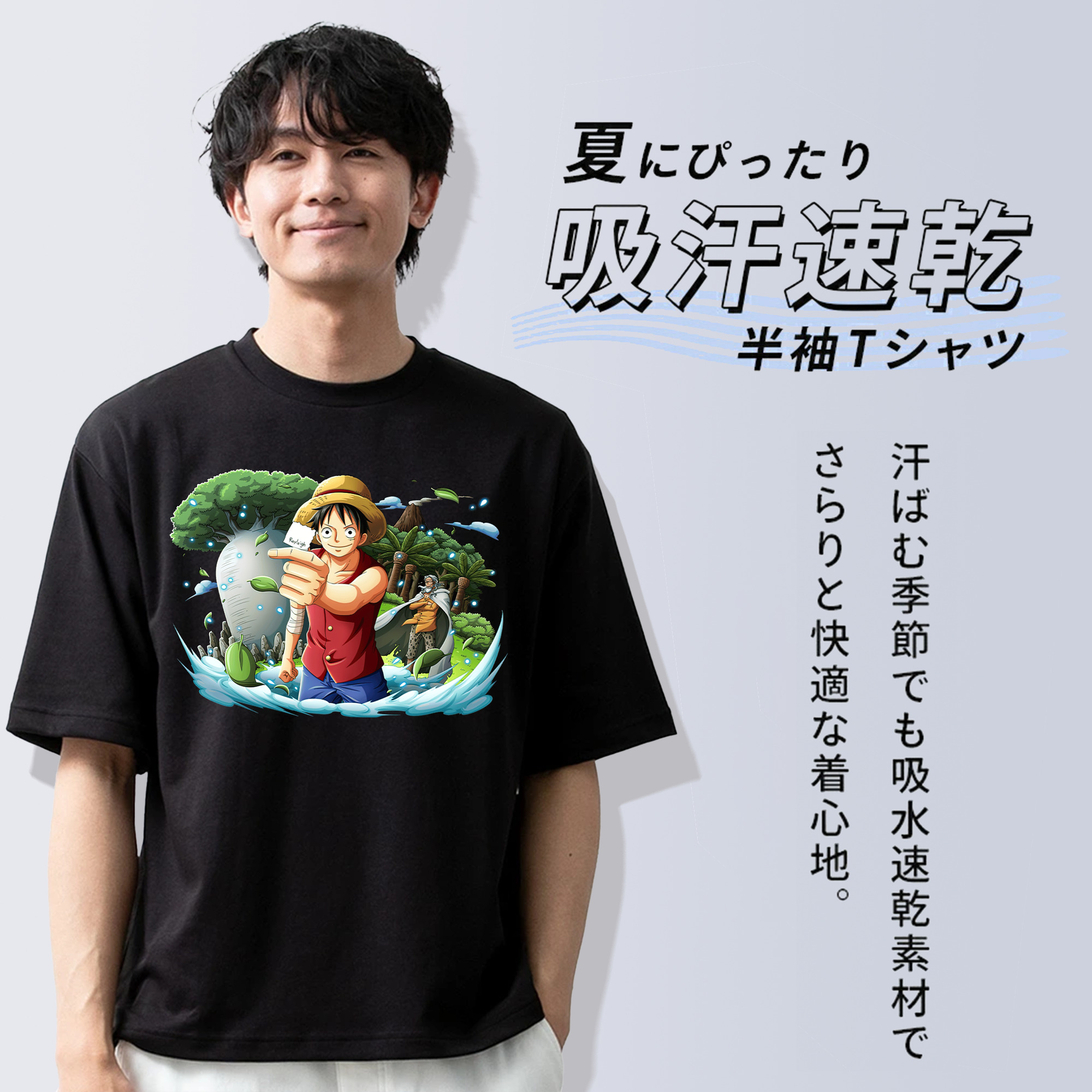 ワンピース モンキー・D・ルフィ ONE PIECE Monkey D. Luffy 綿100％半袖Tシャツ（フロントプリント）