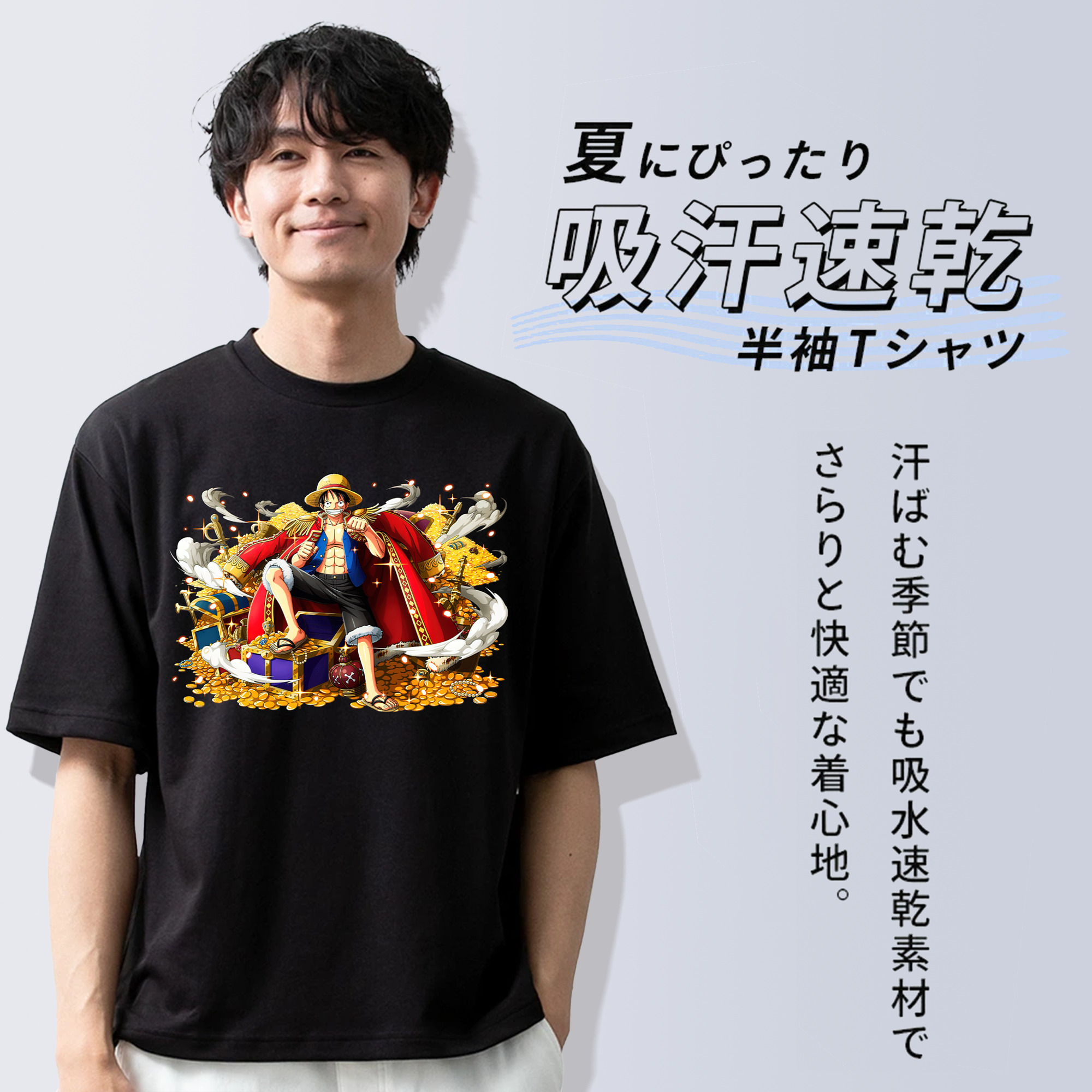 ワンピース モンキー・D・ルフィ ONE PIECE Monkey D. Luffy 綿100％半袖Tシャツ（フロントプリント）