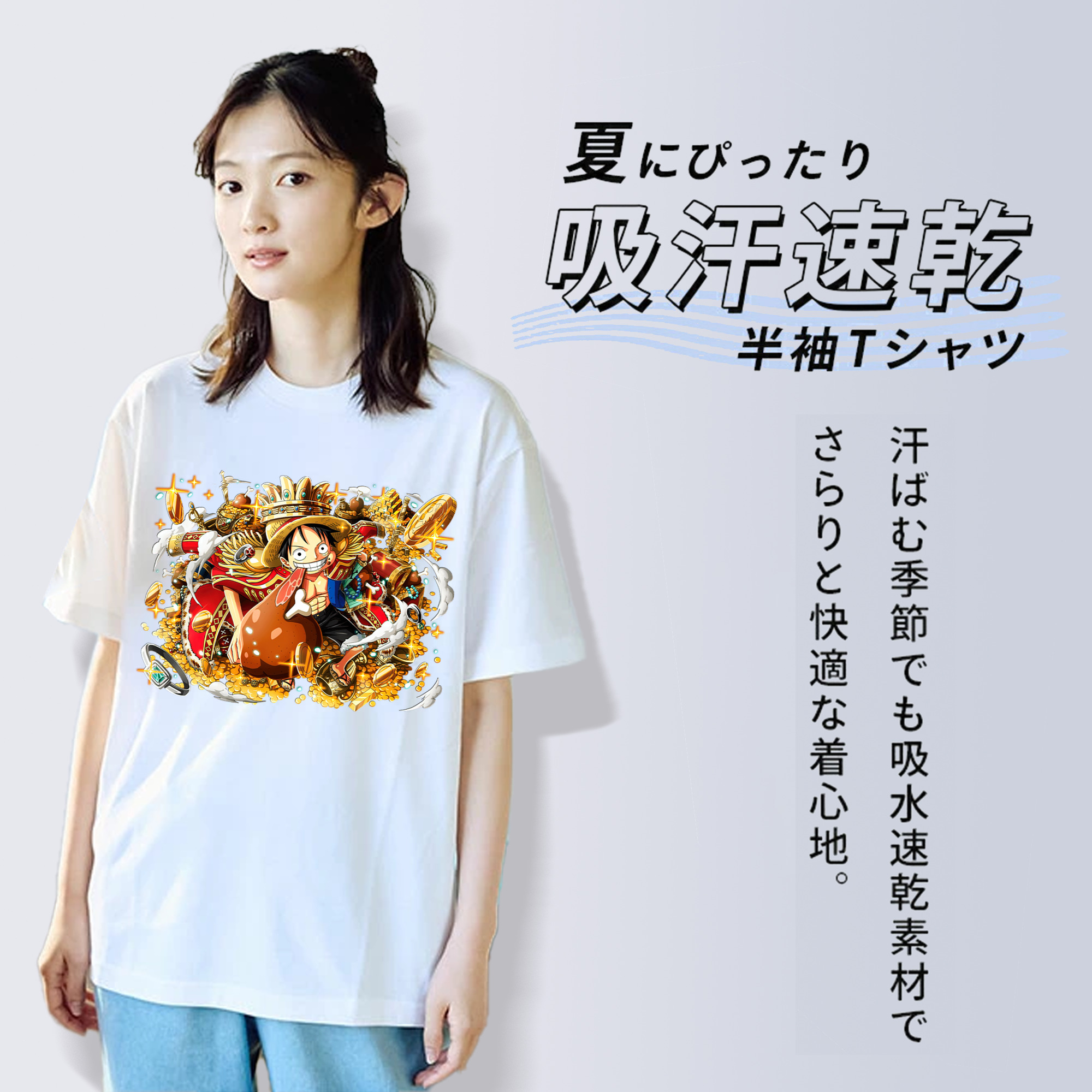 ワンピース モンキー・D・ルフィ ONE PIECE Monkey D. Luffy 綿100％半袖Tシャツ（フロントプリント）