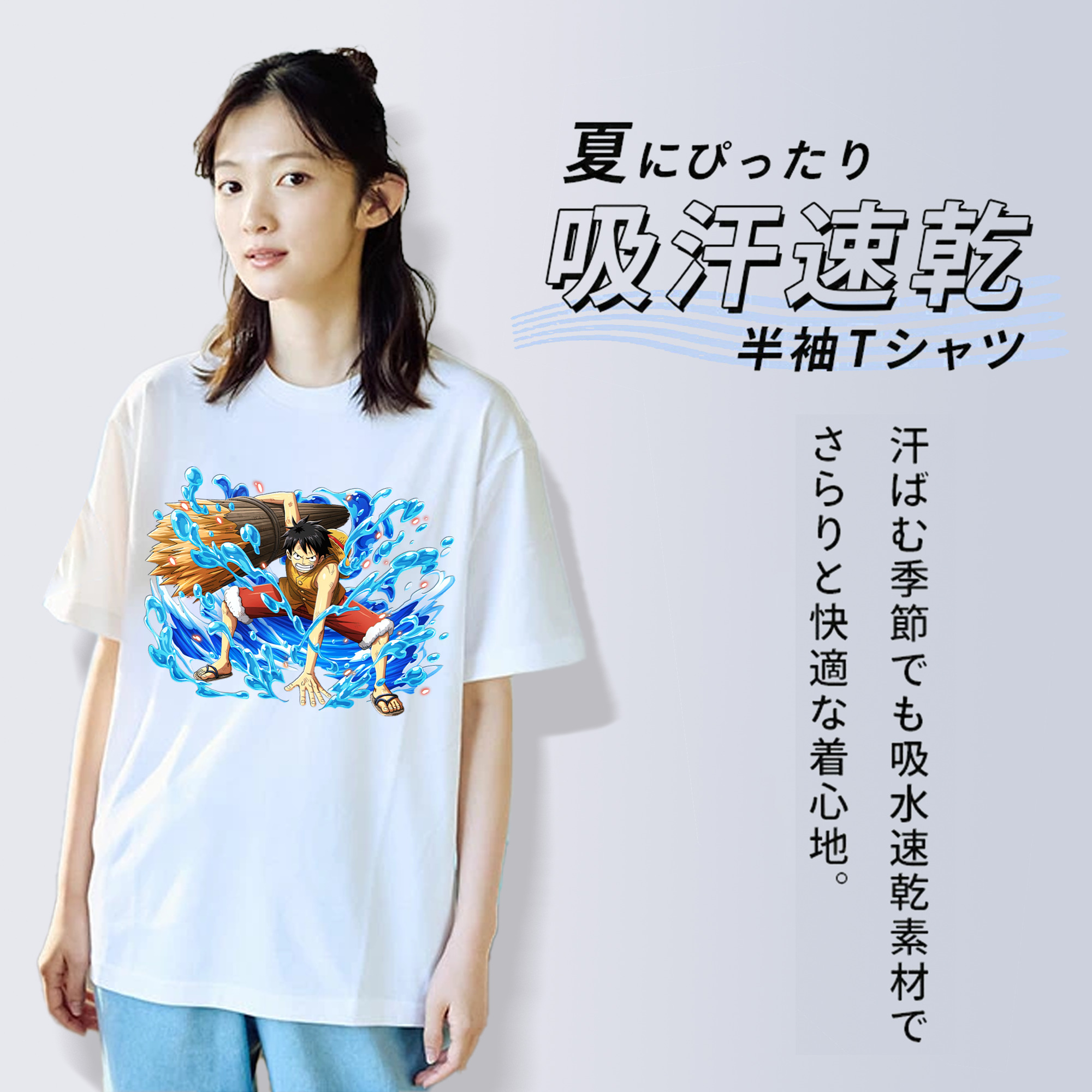 ワンピース モンキー・D・ルフィ ONE PIECE Monkey D. Luffy 綿100％半袖Tシャツ（フロントプリント）