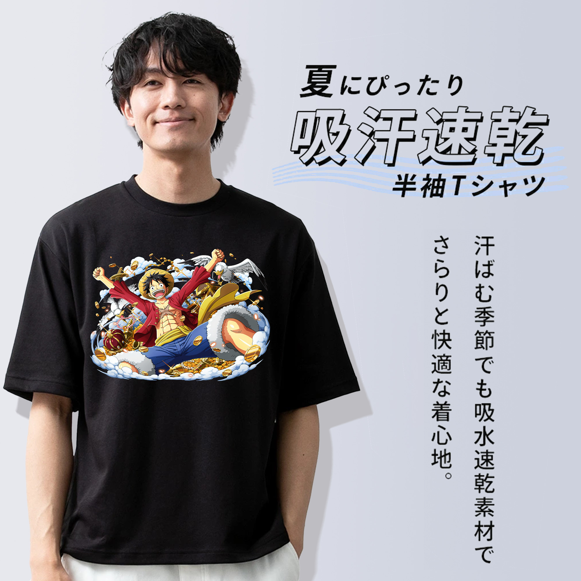 ワンピース モンキー・D・ルフィ ONE PIECE Monkey D. Luffy 綿100％半袖Tシャツ（フロントプリント）