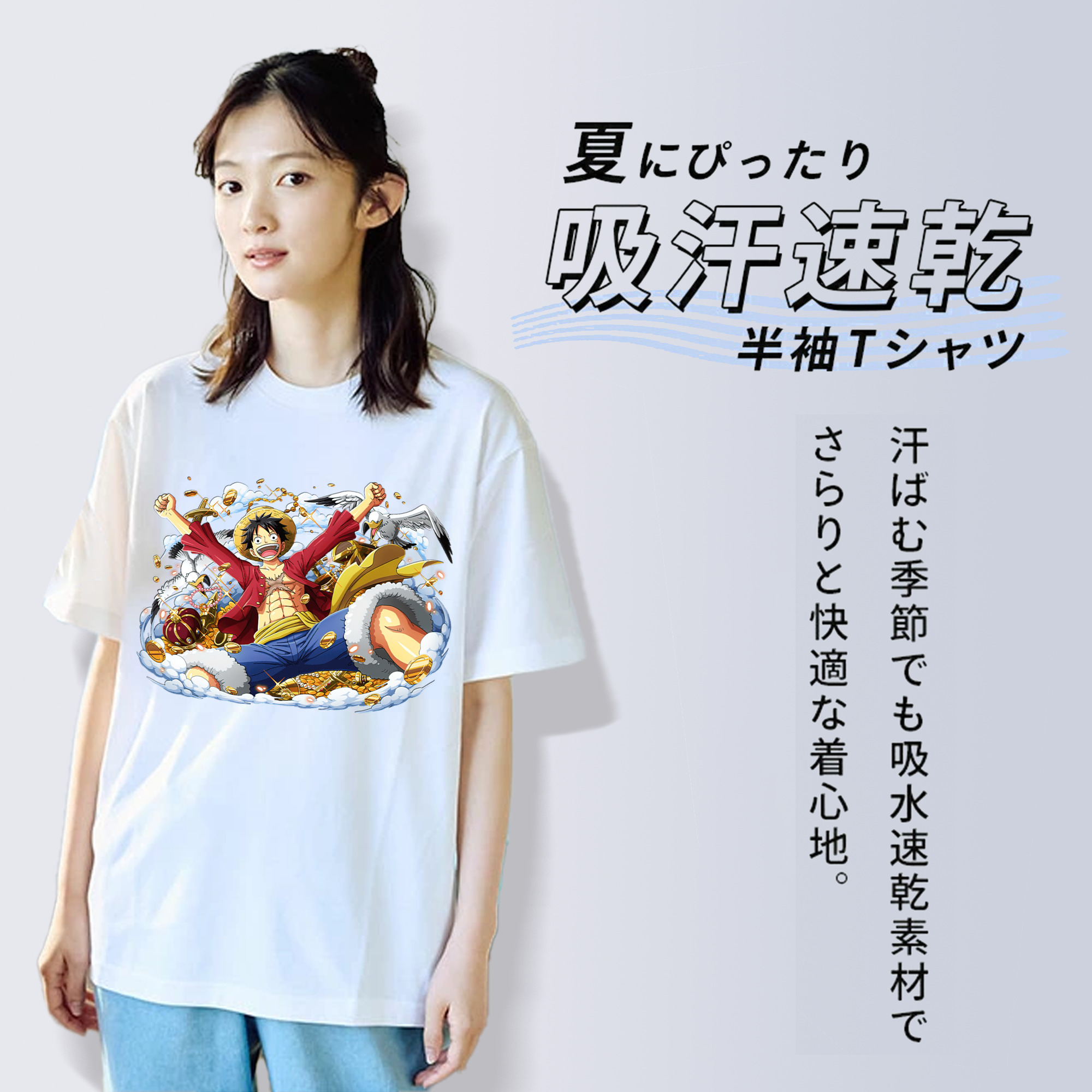 ワンピース モンキー・D・ルフィ ONE PIECE Monkey D. Luffy 綿100％半袖Tシャツ（フロントプリント）