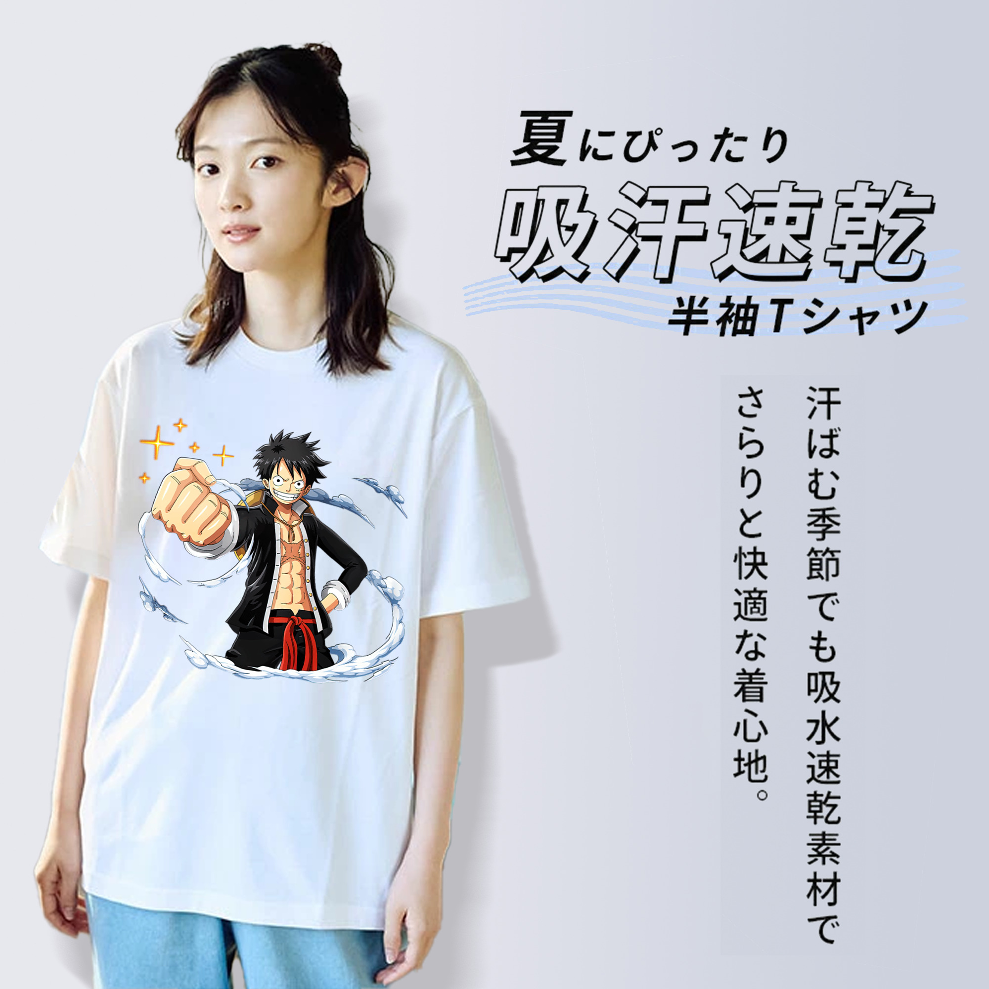 ワンピース モンキー・D・ルフィ ONE PIECE Monkey D. Luffy 綿100％半袖Tシャツ（フロントプリント）