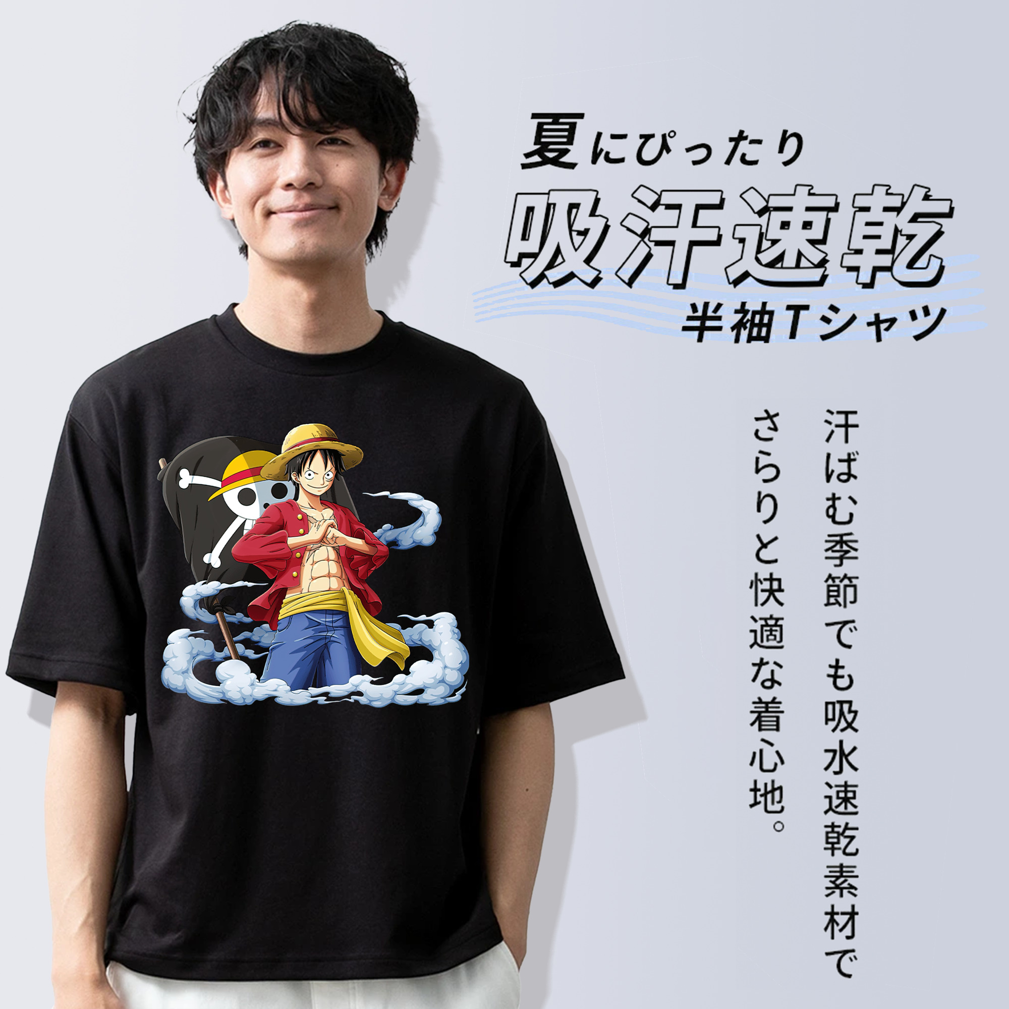 ワンピース モンキー・D・ルフィ ONE PIECE Monkey D. Luffy 綿100％半袖Tシャツ（フロントプリント）