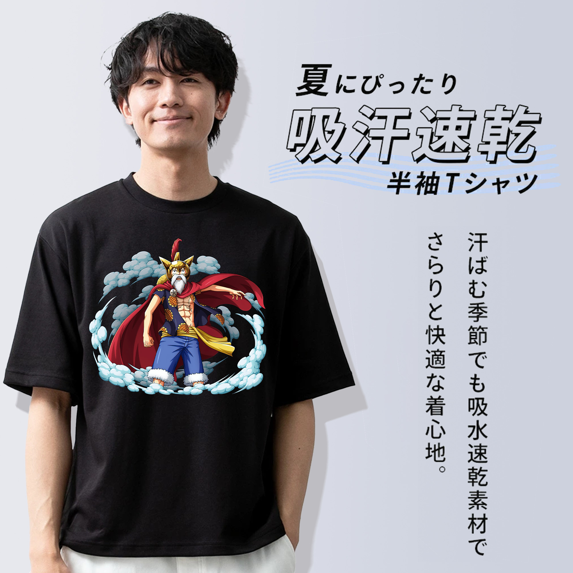 ワンピース モンキー・D・ルフィ ONE PIECE Monkey D. Luffy 綿100％半袖Tシャツ（フロントプリント）