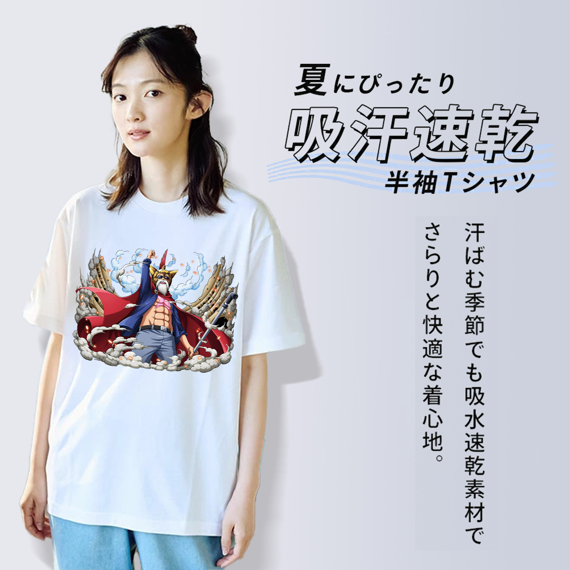 ワンピース モンキー・D・ルフィ ONE PIECE Monkey D. Luffy 綿100％半袖Tシャツ（フロントプリント）
