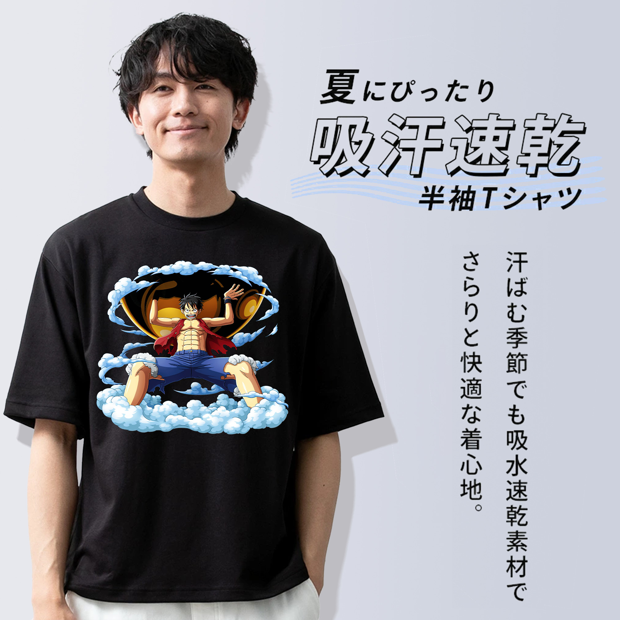 ワンピース モンキー・D・ルフィ ONE PIECE Monkey D. Luffy 綿100％半袖Tシャツ（フロントプリント）