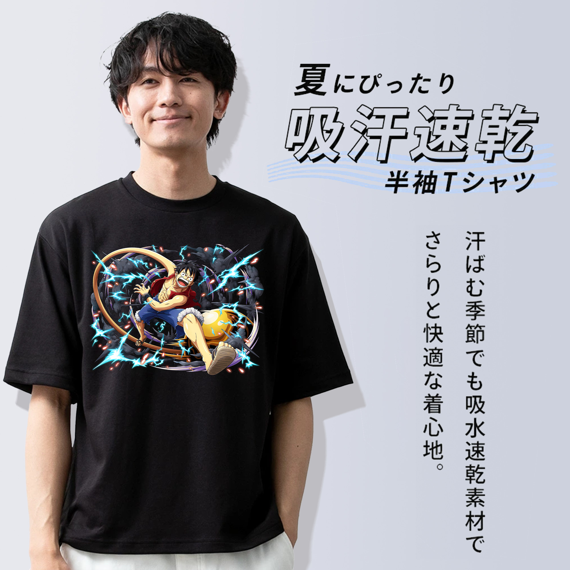 ワンピース モンキー・D・ルフィ ONE PIECE Monkey D. Luffy 綿100％半袖Tシャツ（フロントプリント）