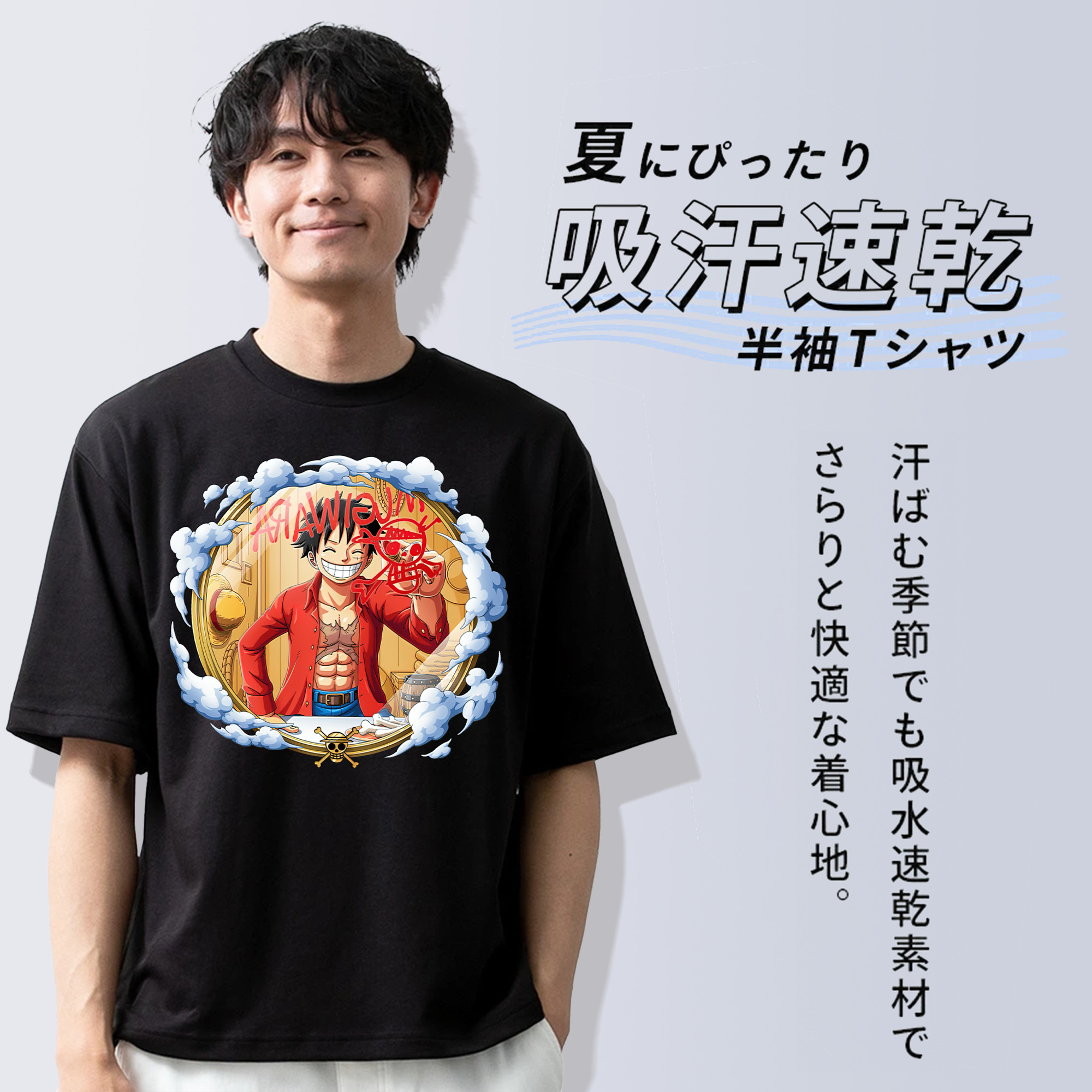 ワンピース モンキー・D・ルフィ ONE PIECE Monkey D. Luffy 綿100％半袖Tシャツ（フロントプリント）