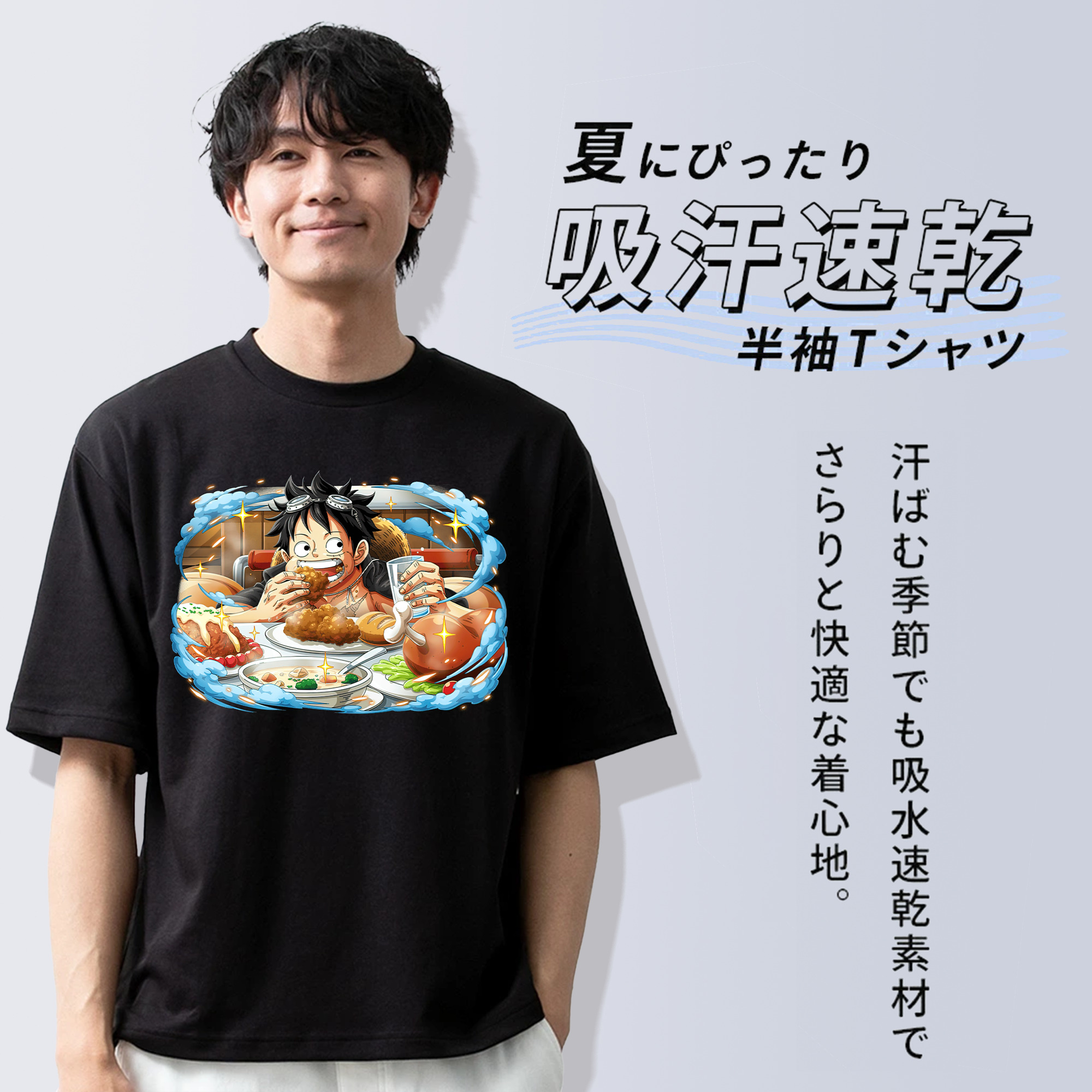 ワンピース モンキー・D・ルフィ ONE PIECE Monkey D. Luffy 綿100％半袖Tシャツ（フロントプリント）