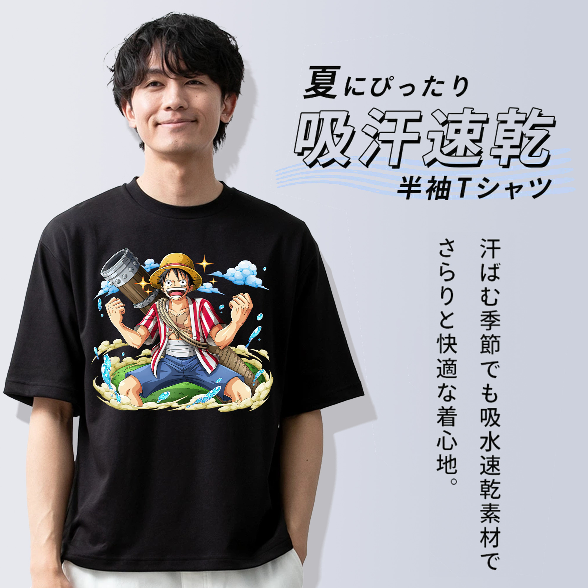 ワンピース モンキー・D・ルフィ ONE PIECE Monkey D. Luffy 綿100％半袖Tシャツ（フロントプリント）