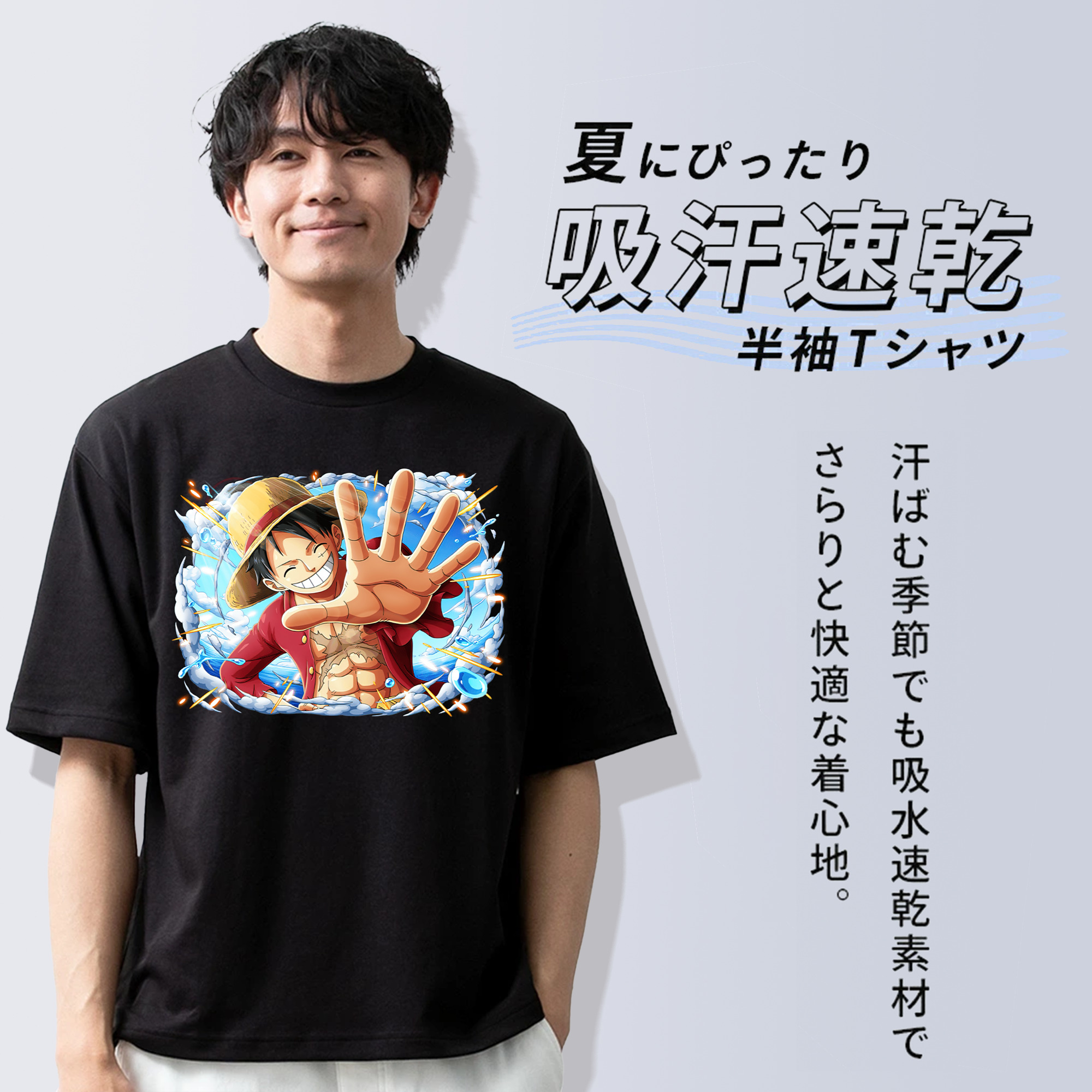ワンピース モンキー・D・ルフィ ONE PIECE Monkey D. Luffy 綿100％半袖Tシャツ（フロントプリント）