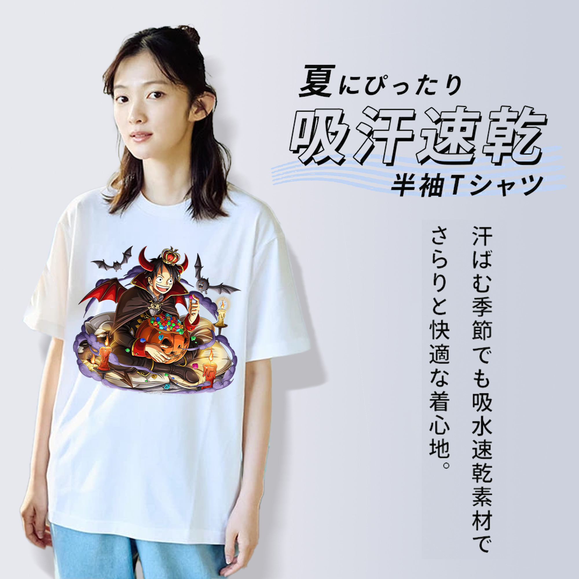 ワンピース モンキー・D・ルフィ ONE PIECE Monkey D. Luffy 綿100％半袖Tシャツ（フロントプリント）