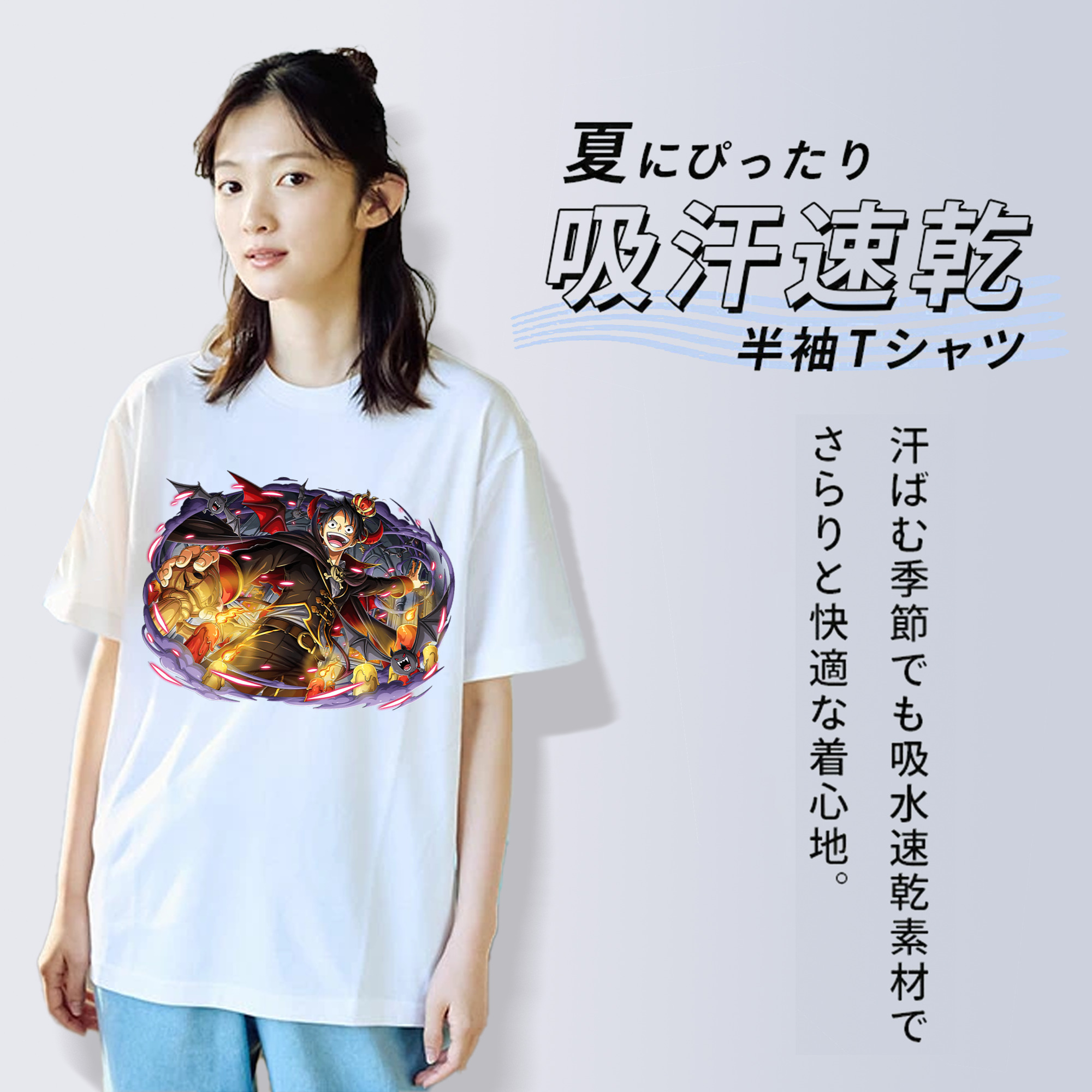 ワンピース モンキー・D・ルフィ ONE PIECE Monkey D. Luffy 綿100％半袖Tシャツ（フロントプリント）