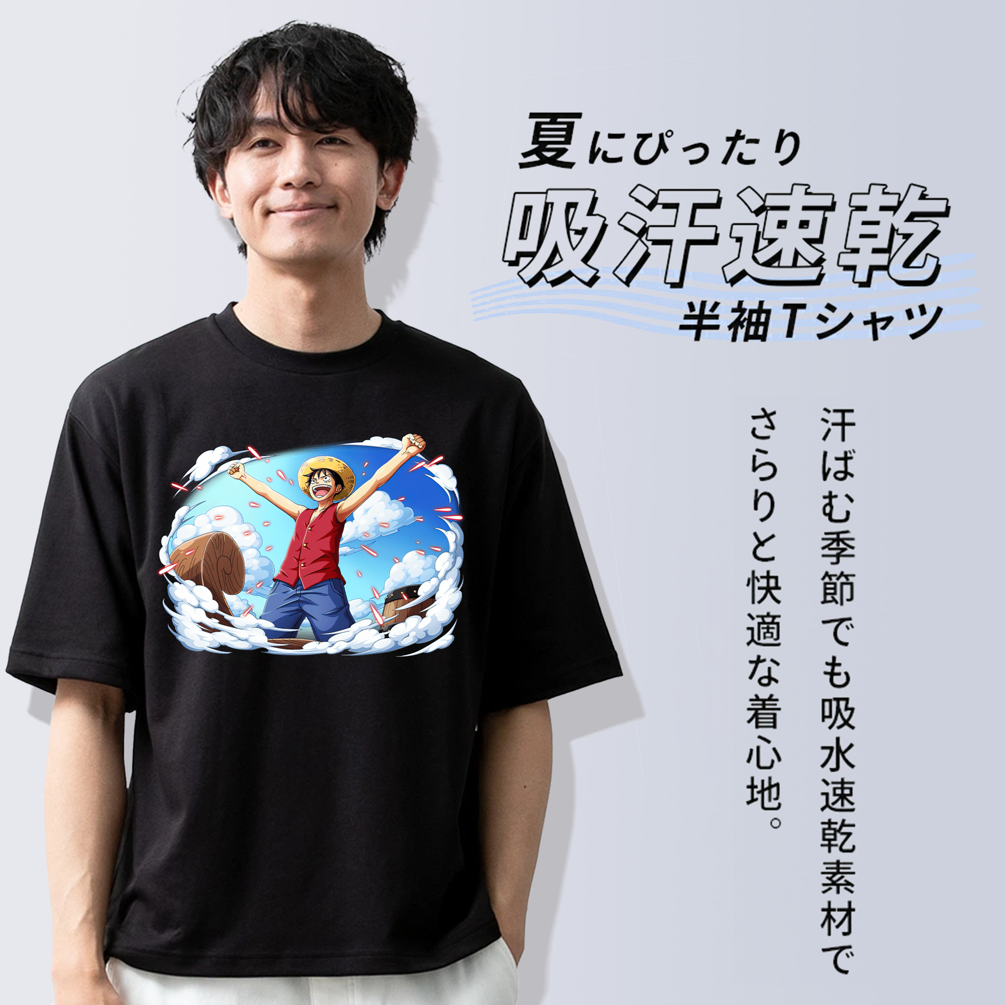 ワンピース モンキー・D・ルフィ ONE PIECE Monkey D. Luffy 綿100％半袖Tシャツ（フロントプリント）