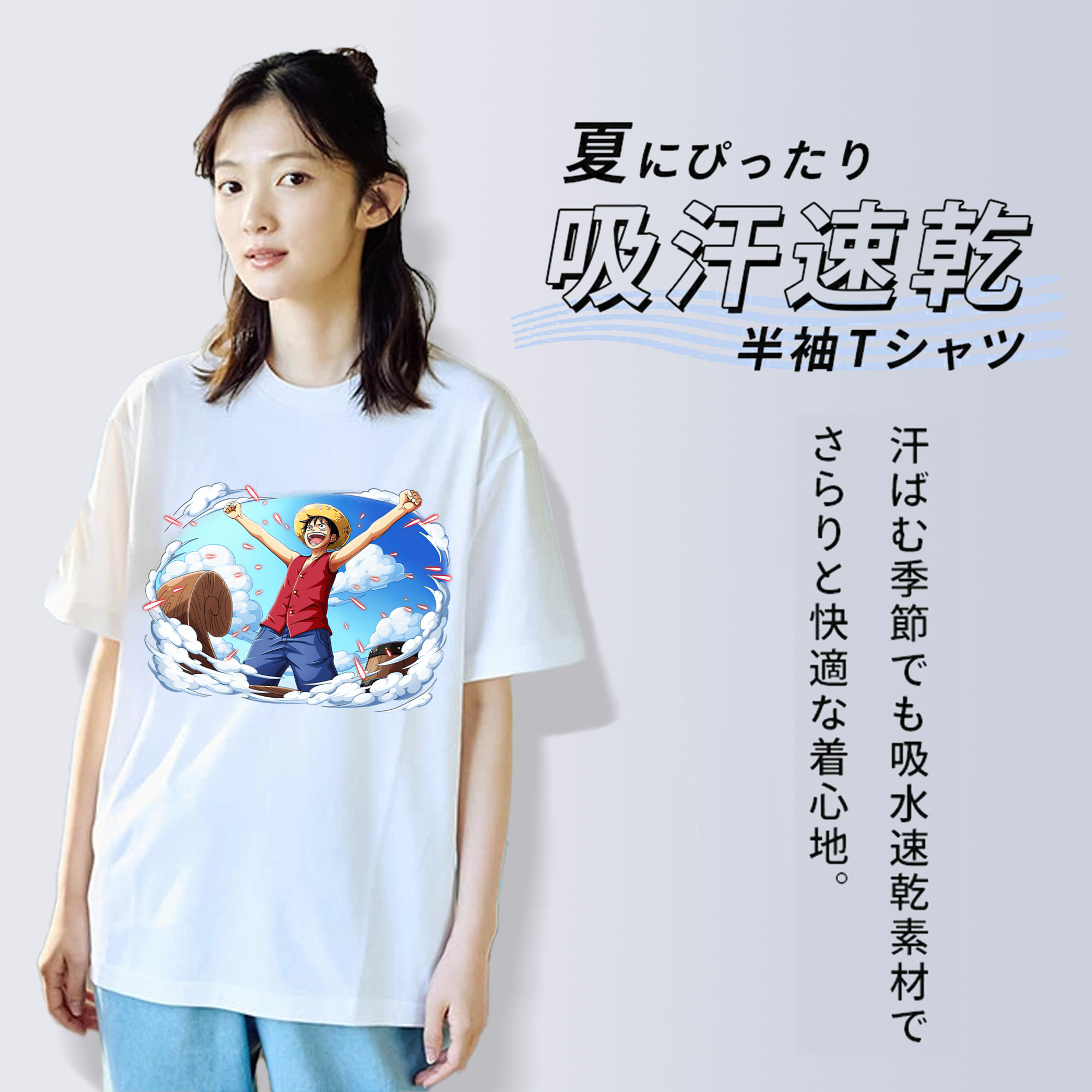 ワンピース モンキー・D・ルフィ ONE PIECE Monkey D. Luffy 綿100％半袖Tシャツ（フロントプリント）
