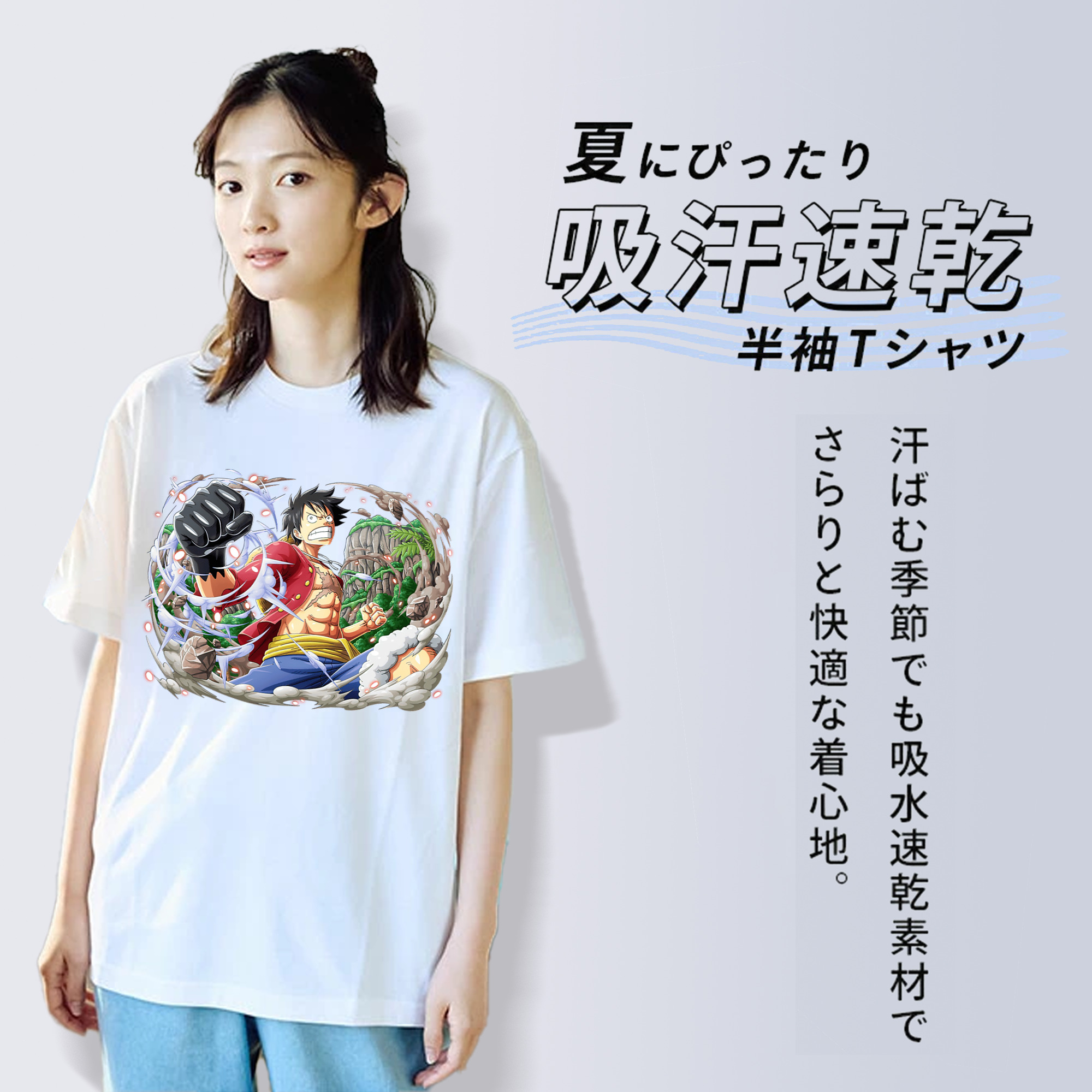 ワンピース モンキー・D・ルフィ ONE PIECE Monkey D. Luffy 綿100％半袖Tシャツ（フロントプリント）