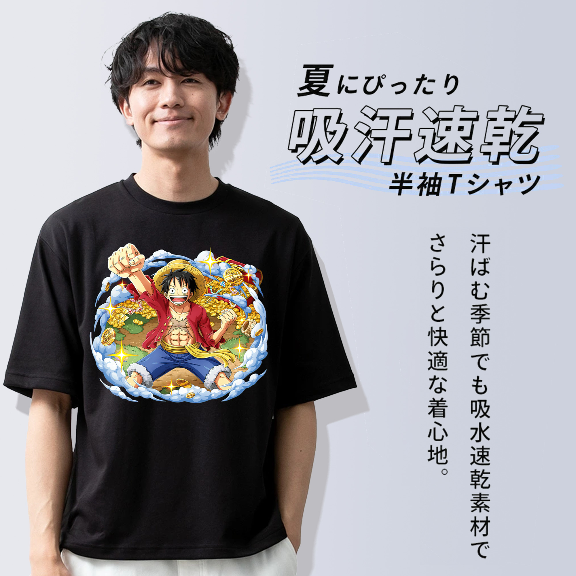 ワンピース モンキー・D・ルフィ ONE PIECE Monkey D. Luffy 綿100％半袖Tシャツ（フロントプリント）