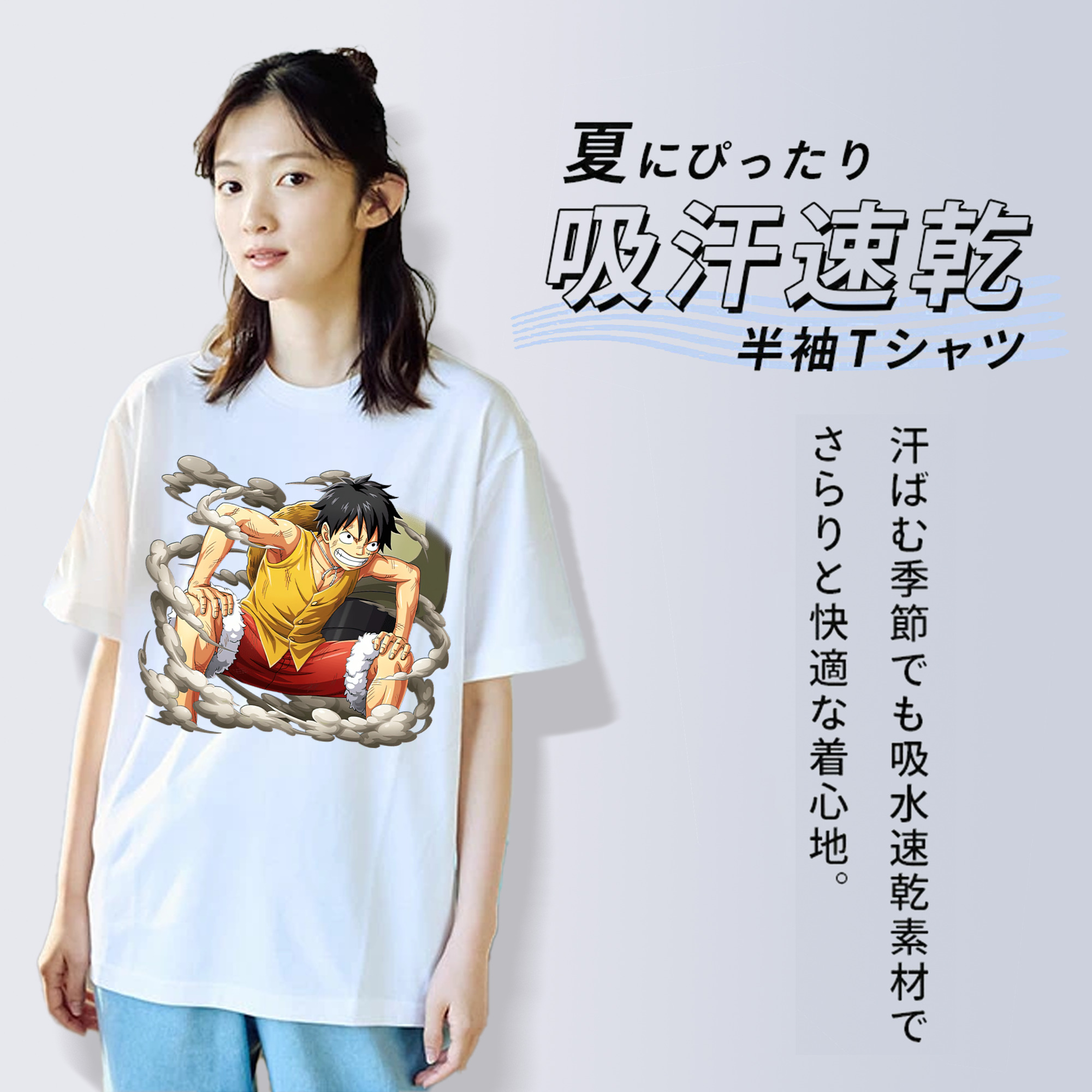 ワンピース モンキー・D・ルフィ ONE PIECE Monkey D. Luffy 綿100％半袖Tシャツ（フロントプリント）