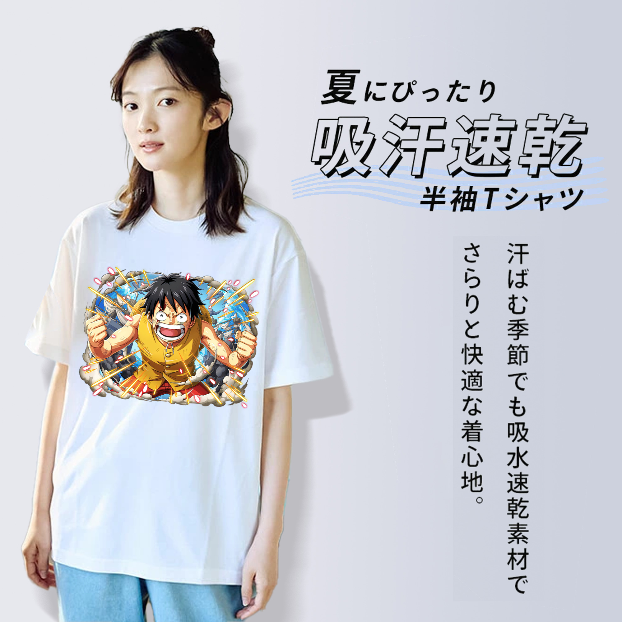 ワンピース モンキー・D・ルフィ ONE PIECE Monkey D. Luffy 綿100％半袖Tシャツ（フロントプリント）