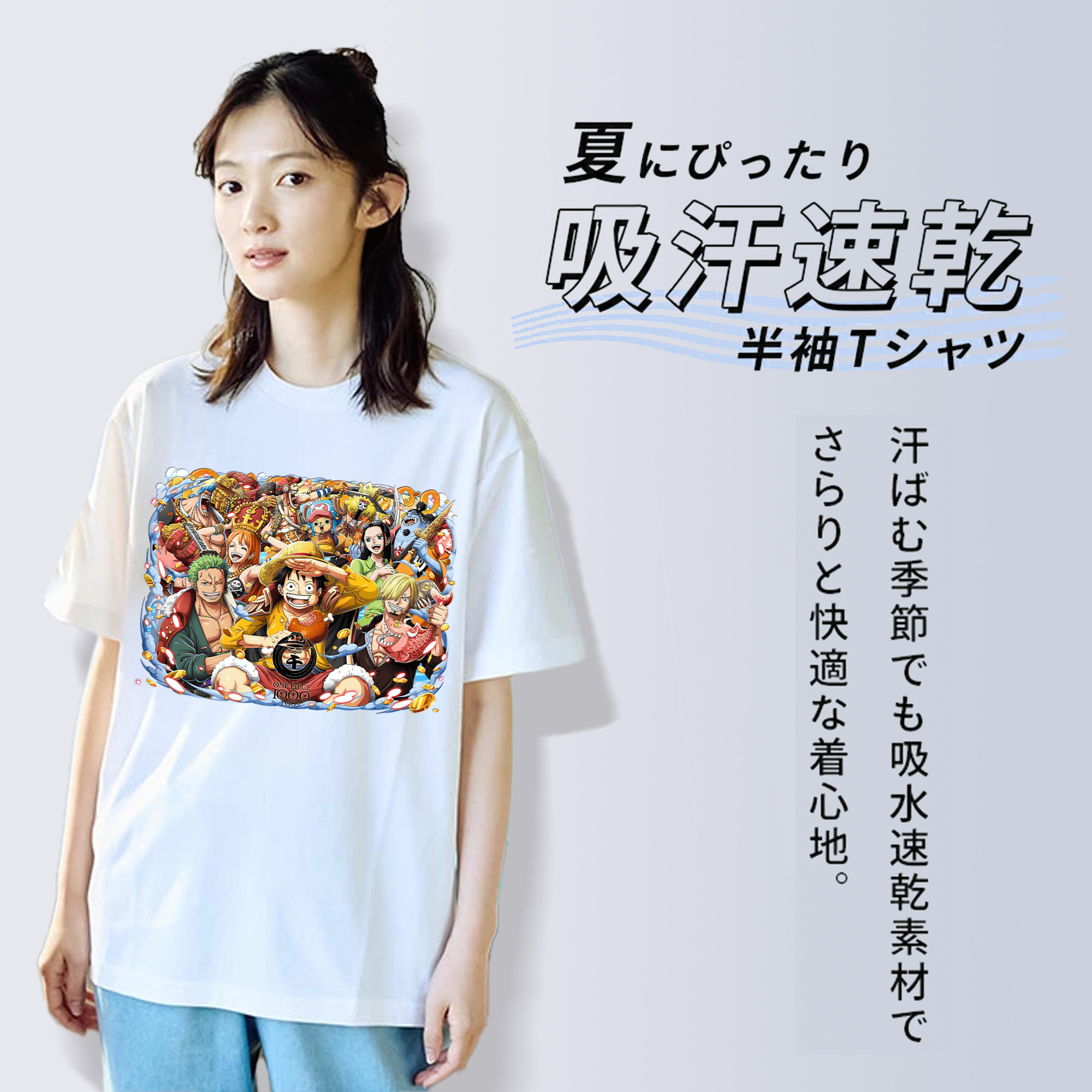 ワンピース モンキー・D・ルフィ ONE PIECE Monkey D. Luffy 綿100％半袖Tシャツ（フロントプリント）