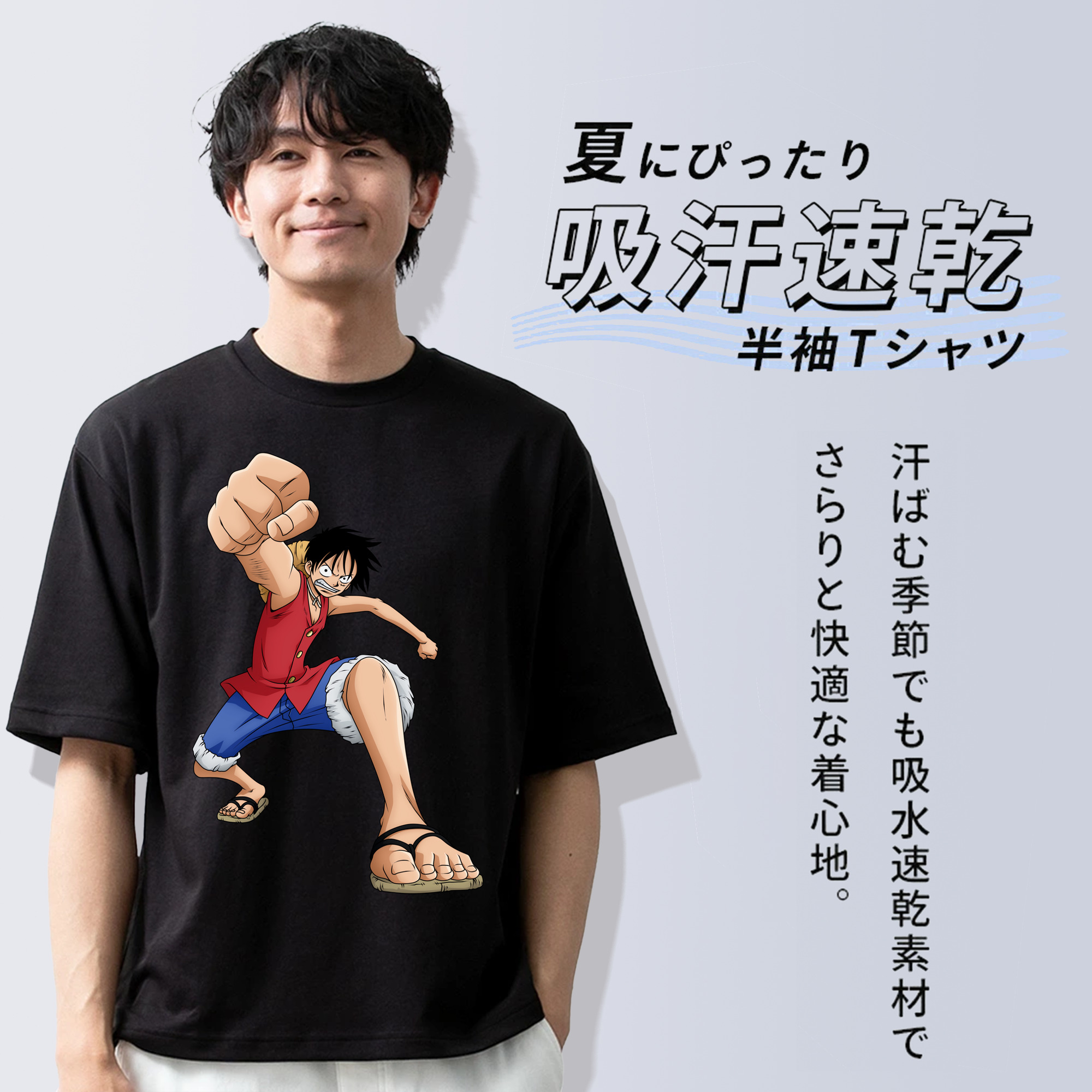 ワンピース モンキー・D・ルフィ ONE PIECE Monkey D. Luffy 綿100％半袖Tシャツ（フロントプリント）