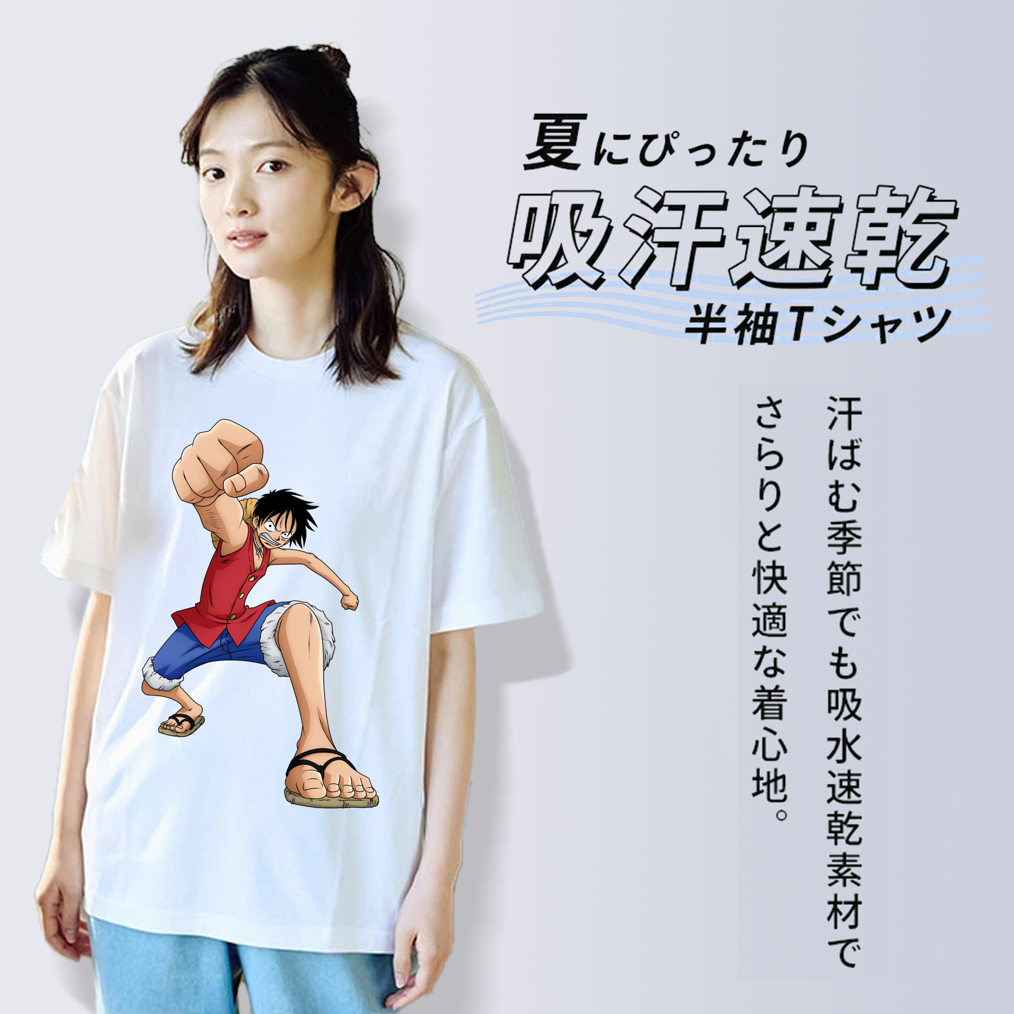 ワンピース モンキー・D・ルフィ ONE PIECE Monkey D. Luffy 綿100％半袖Tシャツ（フロントプリント）