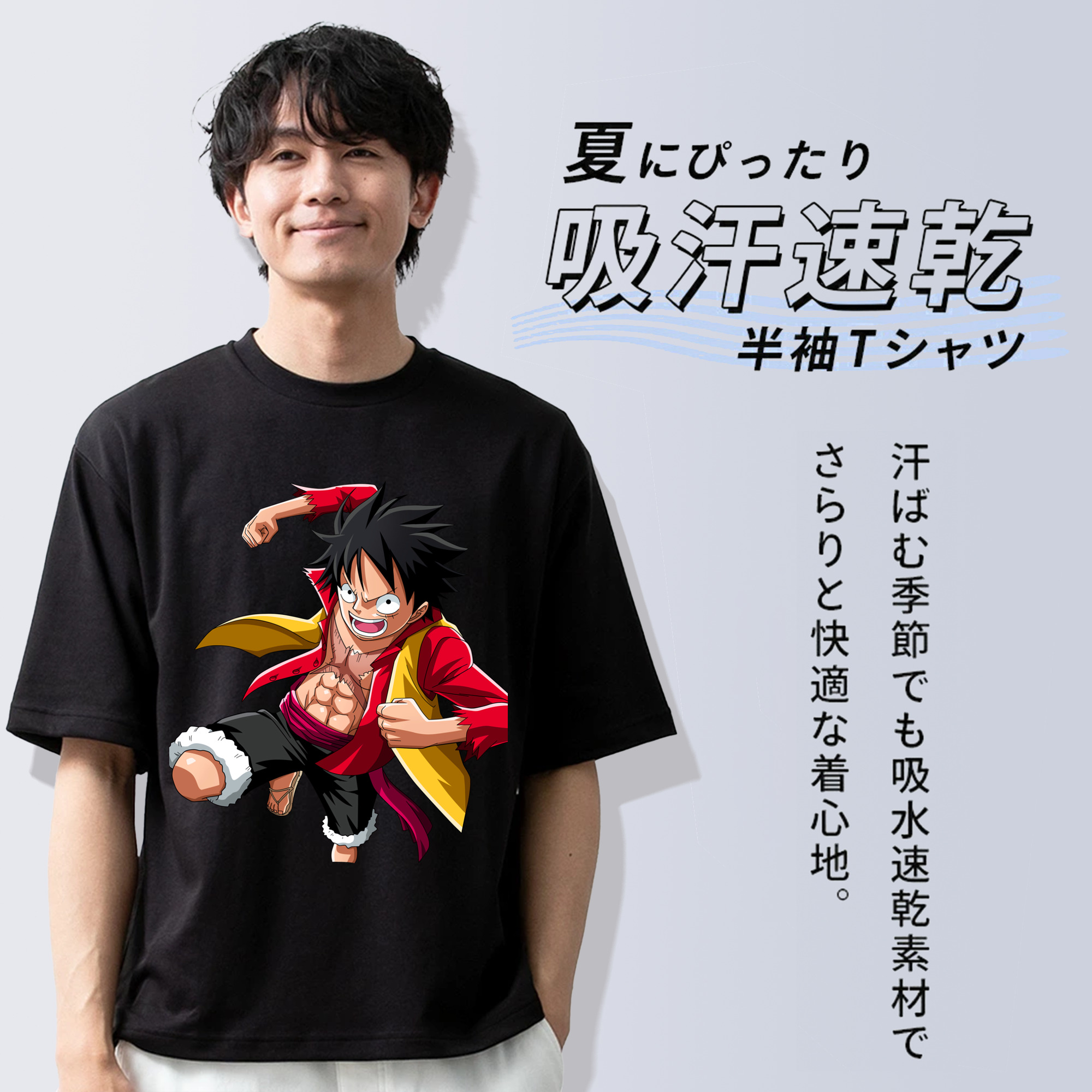 ワンピース モンキー・D・ルフィ ONE PIECE Monkey D. Luffy 綿100％半袖Tシャツ（フロントプリント）