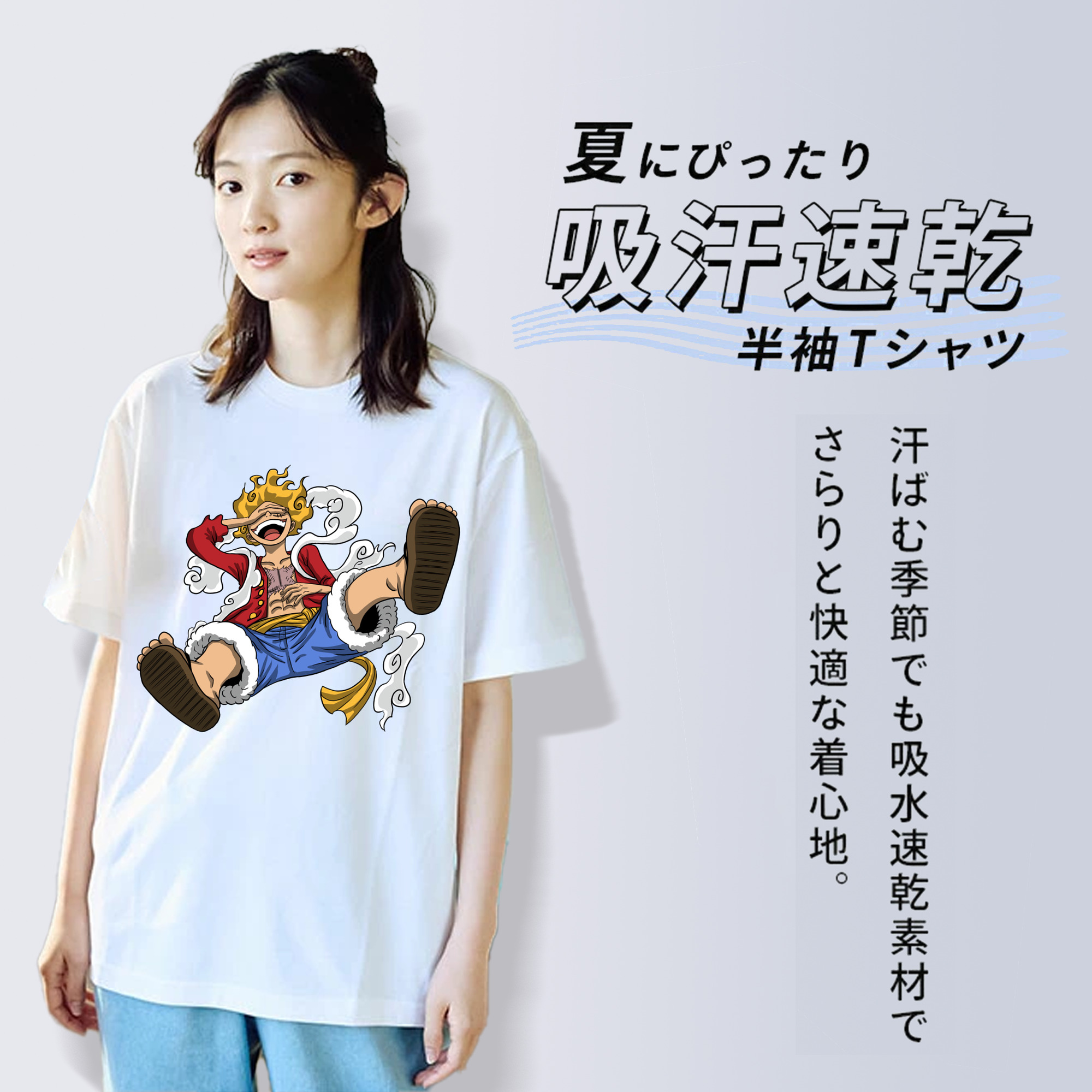 ワンピース モンキー・D・ルフィ ONE PIECE Monkey D. Luffy 綿100％半袖Tシャツ（フロントプリント）