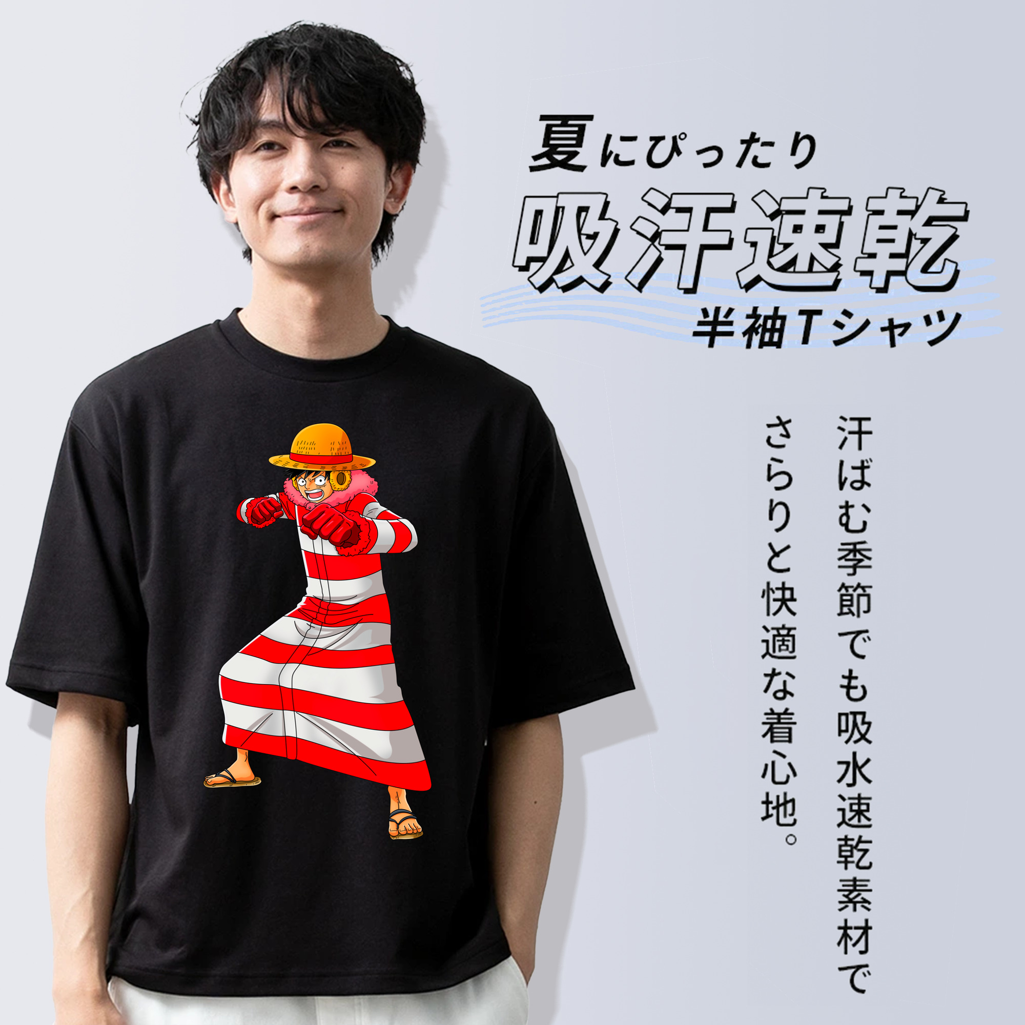 ワンピース モンキー・D・ルフィ ONE PIECE Monkey D. Luffy 綿100％半袖Tシャツ（フロントプリント）