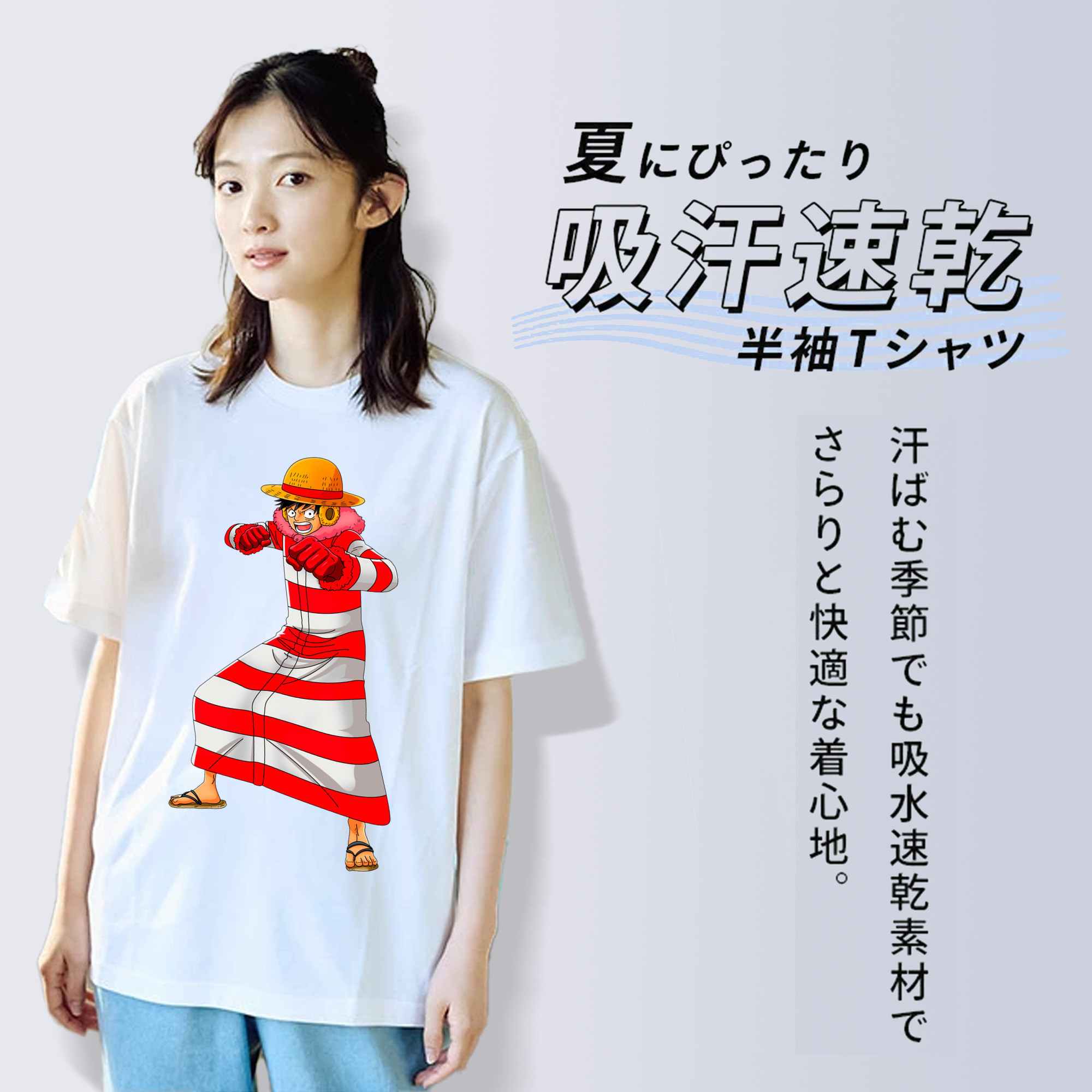 ワンピース モンキー・D・ルフィ ONE PIECE Monkey D. Luffy 綿100％半袖Tシャツ（フロントプリント）
