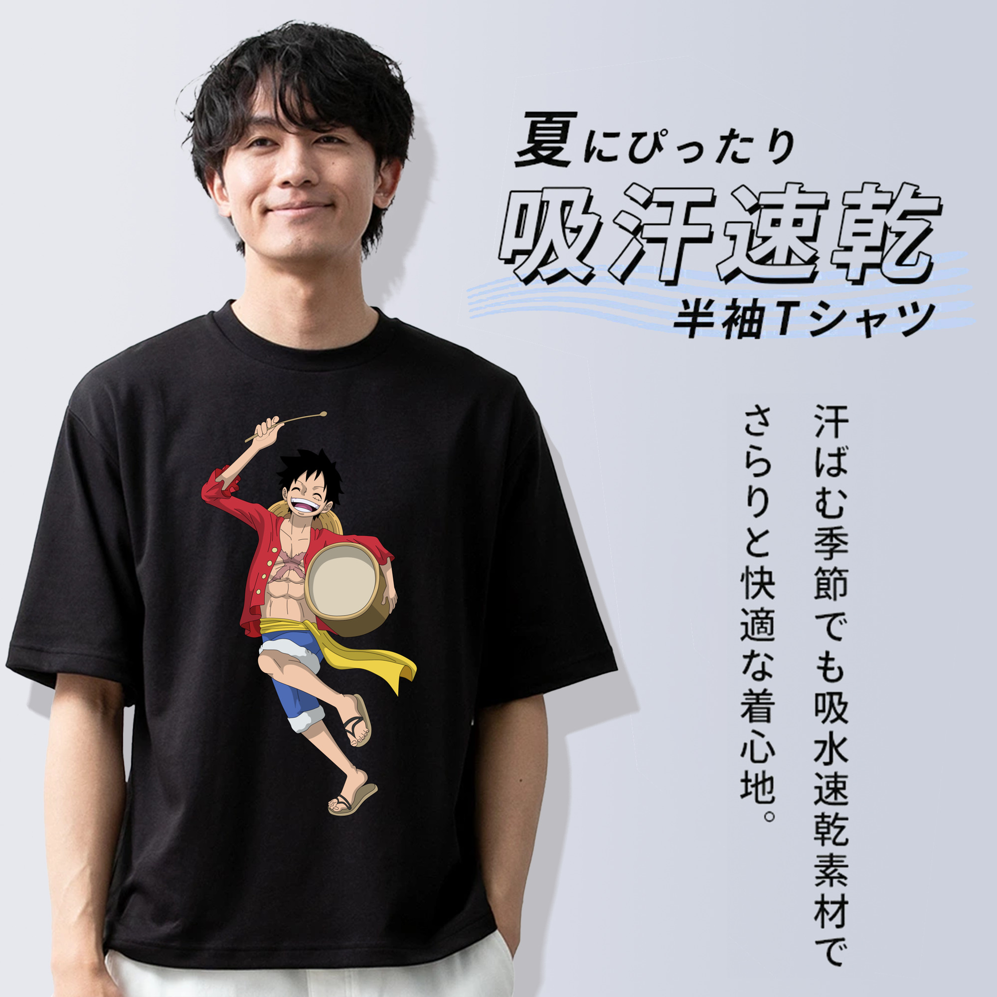 ワンピース モンキー・D・ルフィ ONE PIECE Monkey D. Luffy 綿100％半袖Tシャツ（フロントプリント）