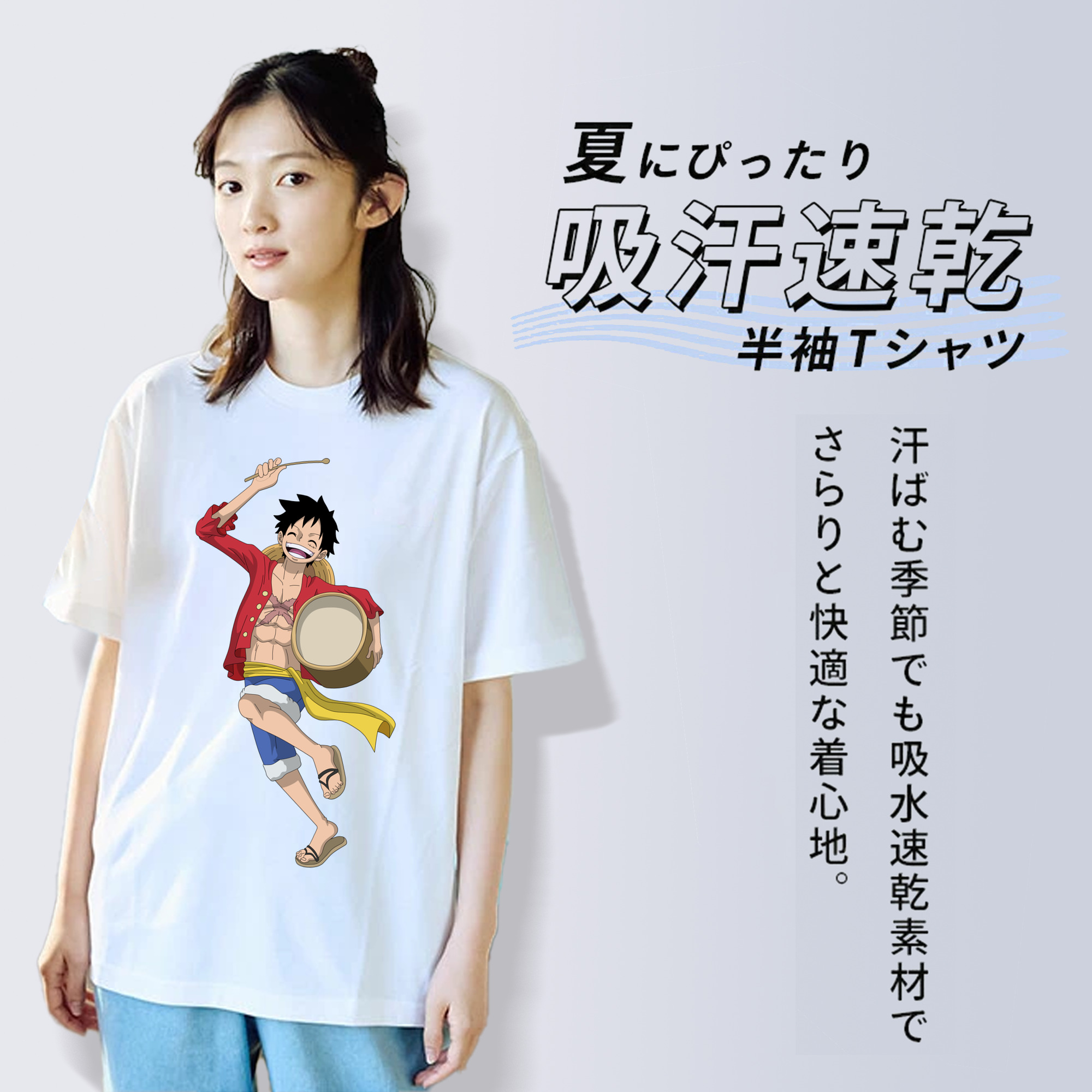 ワンピース モンキー・D・ルフィ ONE PIECE Monkey D. Luffy 綿100％半袖Tシャツ（フロントプリント）