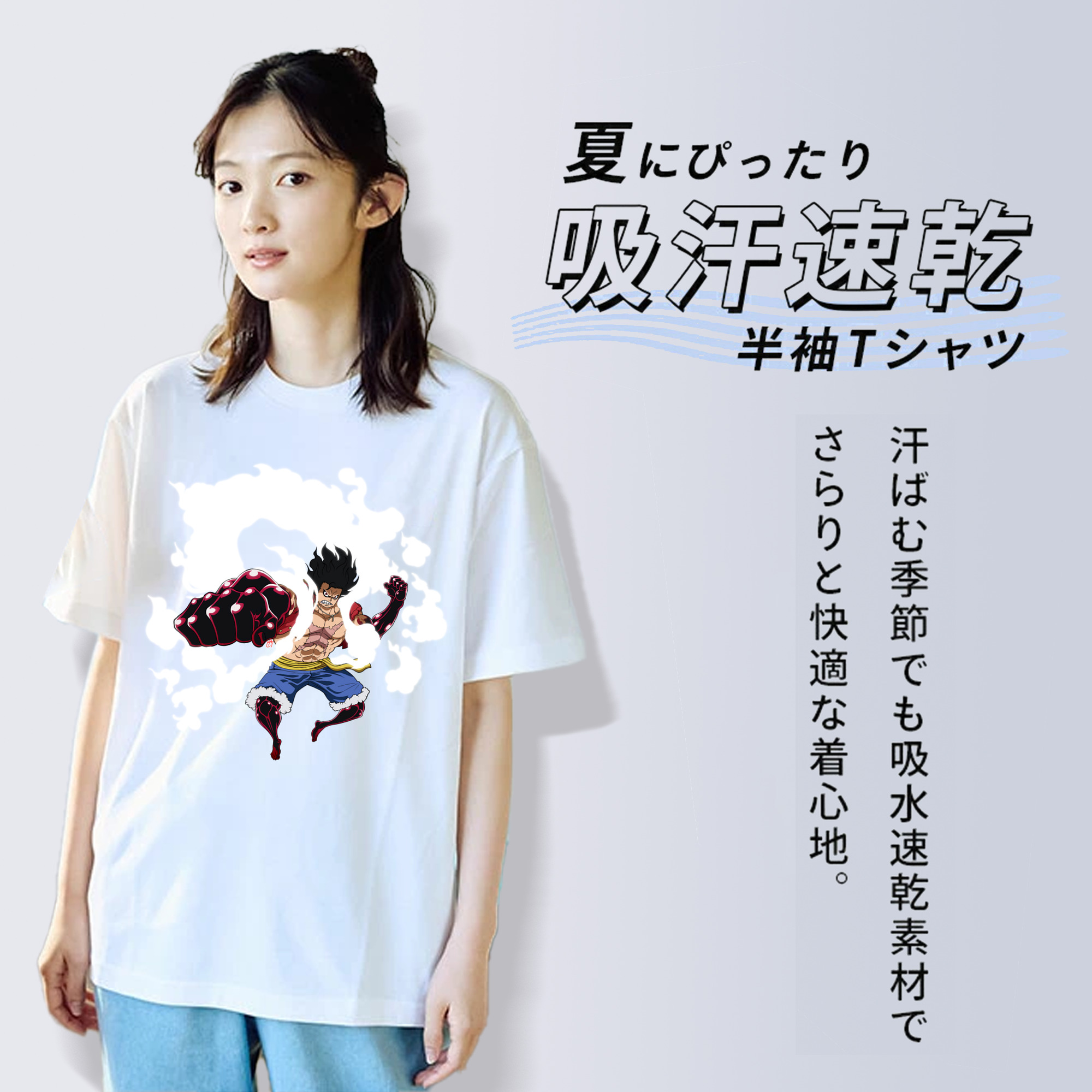 ワンピース モンキー・D・ルフィ ONE PIECE Monkey D. Luffy 綿100％半袖Tシャツ（フロントプリント）