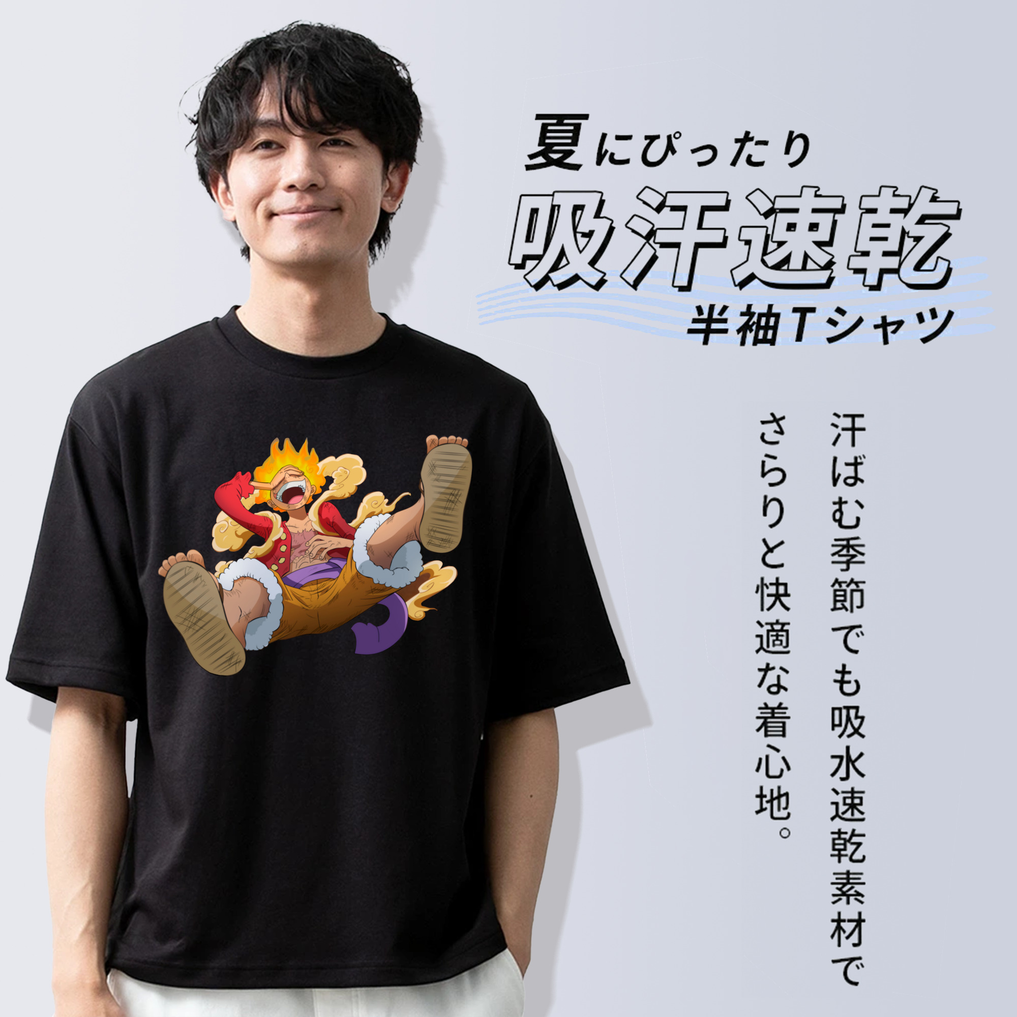 ワンピース モンキー・D・ルフィ ONE PIECE Monkey D. Luffy 綿100％半袖Tシャツ（フロントプリント）
