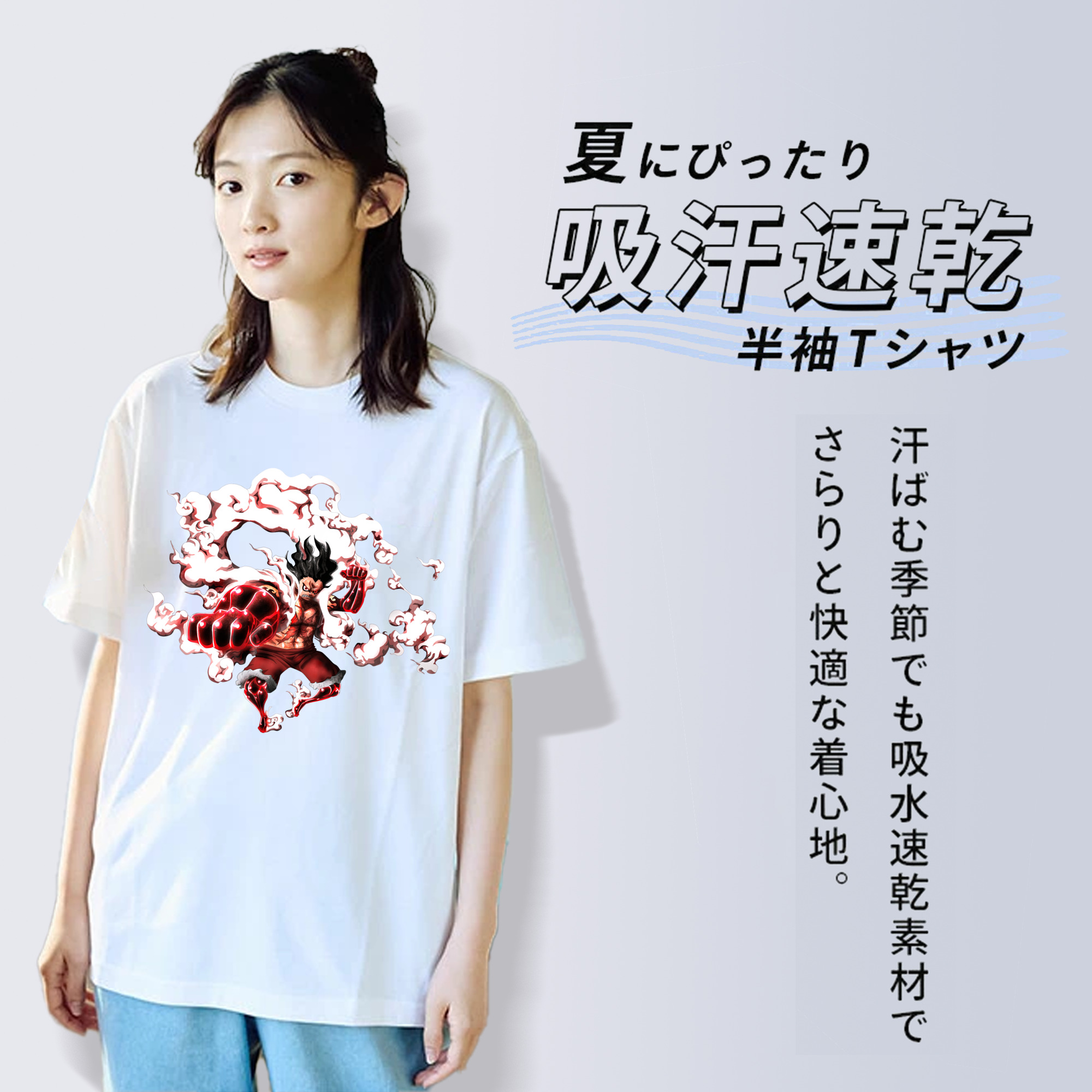 ワンピース モンキー・D・ルフィ ONE PIECE Monkey D. Luffy 綿100％半袖Tシャツ（フロントプリント）