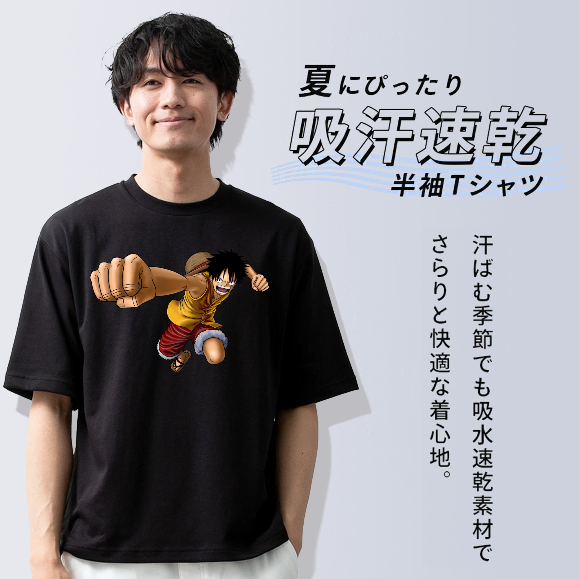 ワンピース モンキー・D・ルフィ ONE PIECE Monkey D. Luffy 綿100％半袖Tシャツ（フロントプリント）