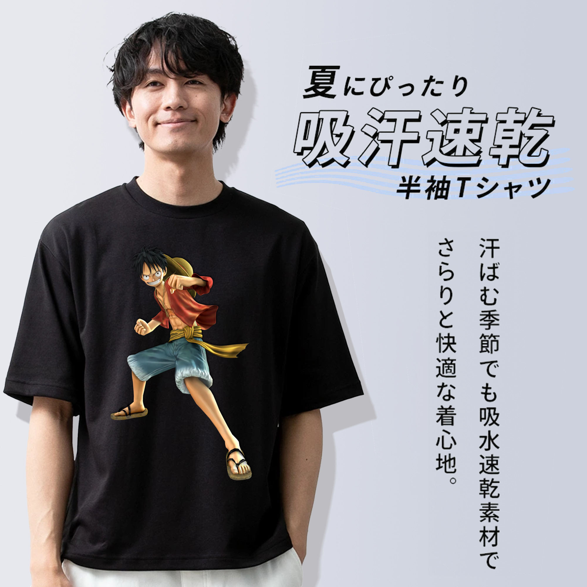 ワンピース モンキー・D・ルフィ ONE PIECE Monkey D. Luffy 綿100％半袖Tシャツ（フロントプリント）