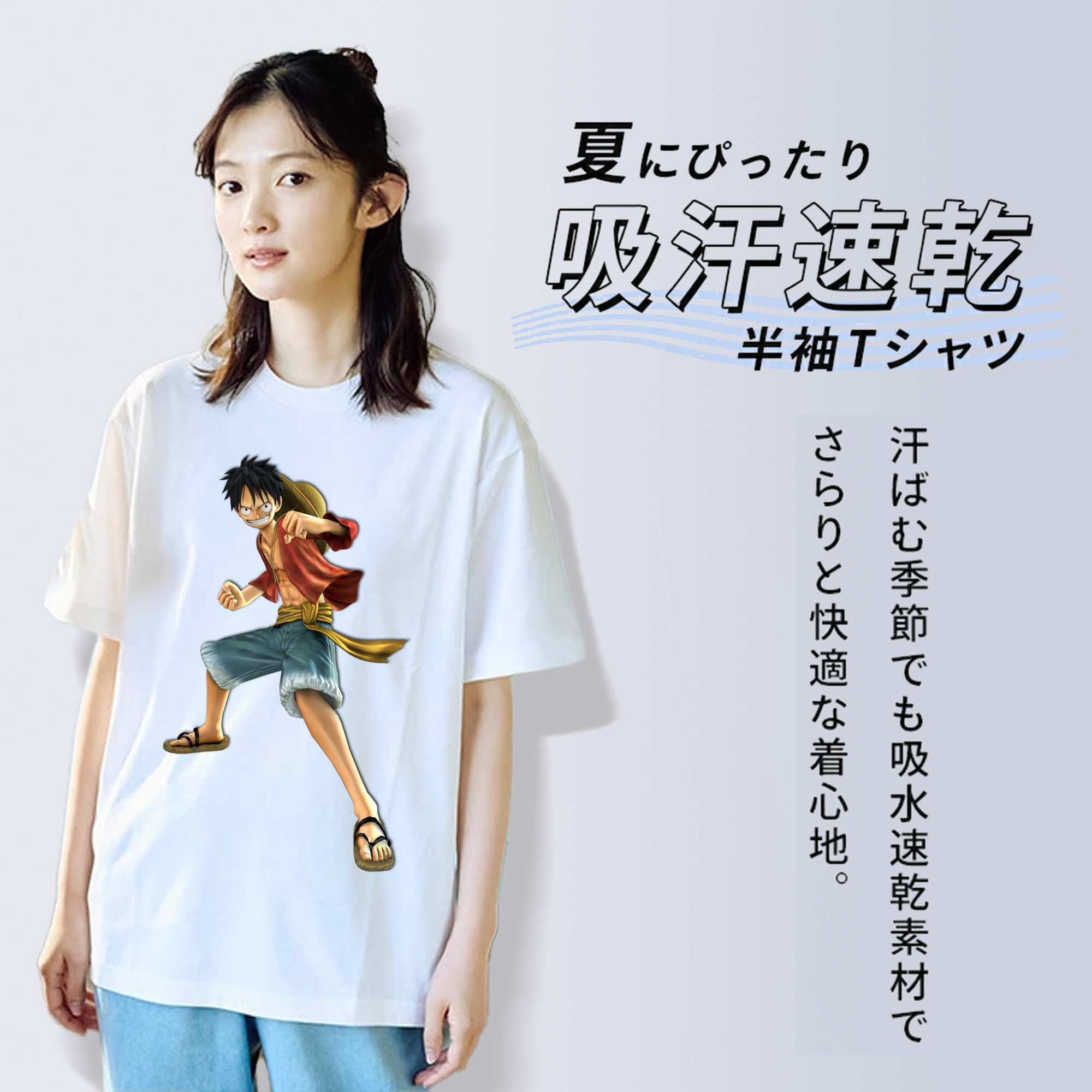 ワンピース モンキー・D・ルフィ ONE PIECE Monkey D. Luffy 綿100％半袖Tシャツ（フロントプリント）