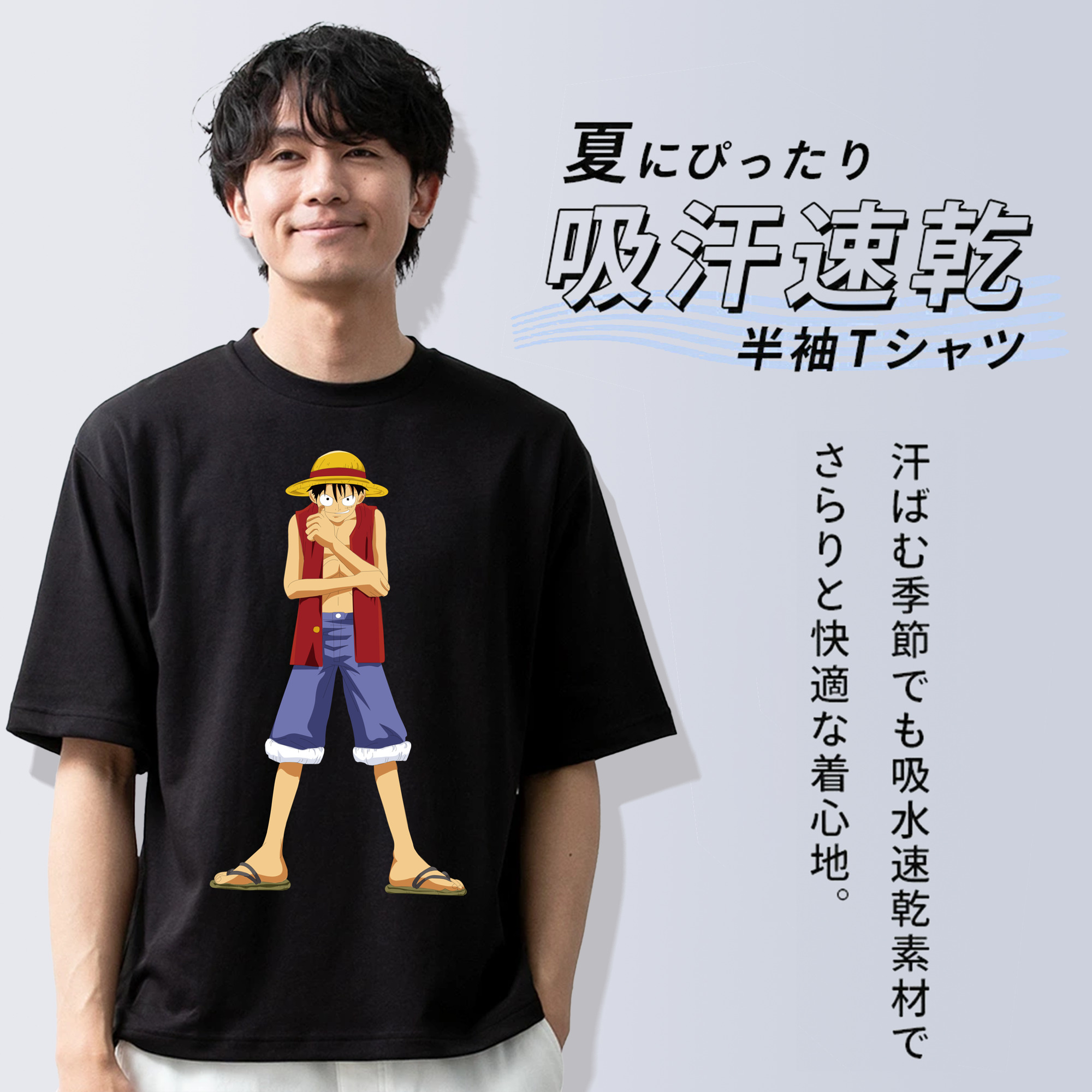 ワンピース モンキー・D・ルフィ ONE PIECE Monkey D. Luffy 綿100％半袖Tシャツ（フロントプリント）