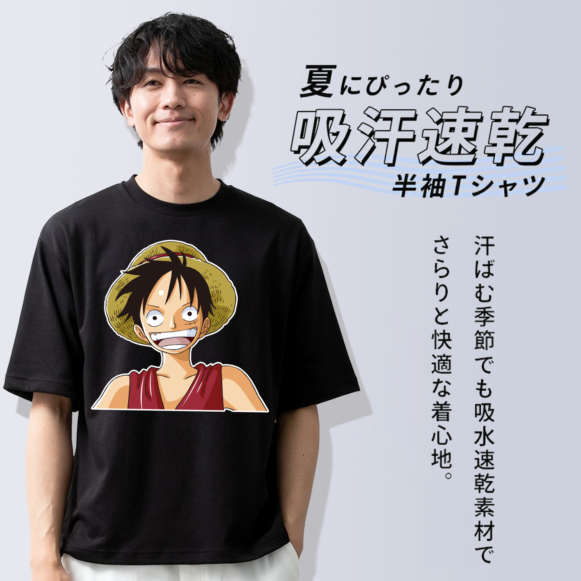 ワンピース モンキー・D・ルフィ ONE PIECE Monkey D. Luffy 綿100％半袖Tシャツ（フロントプリント）