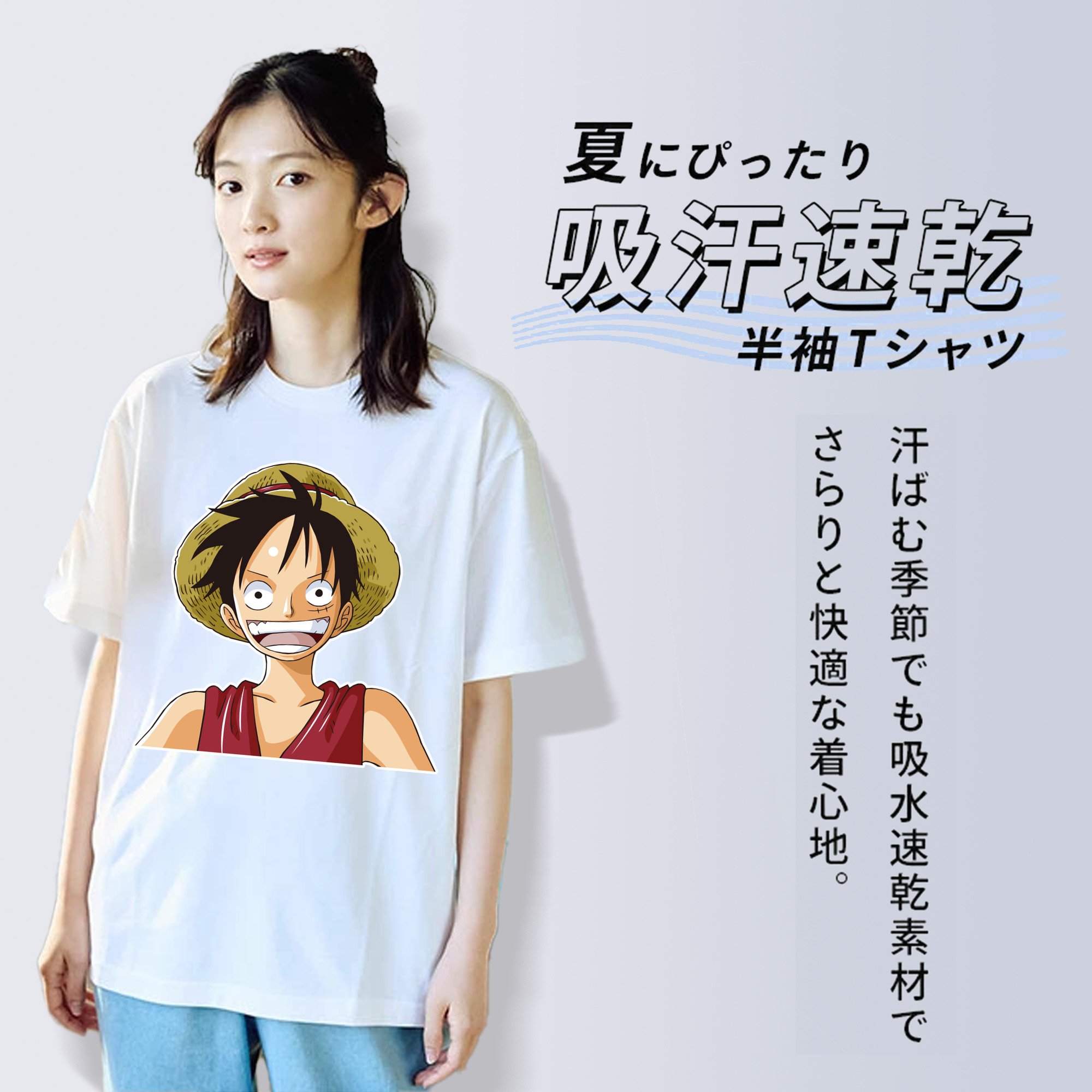 ワンピース モンキー・D・ルフィ ONE PIECE Monkey D. Luffy 綿100％半袖Tシャツ（フロントプリント）