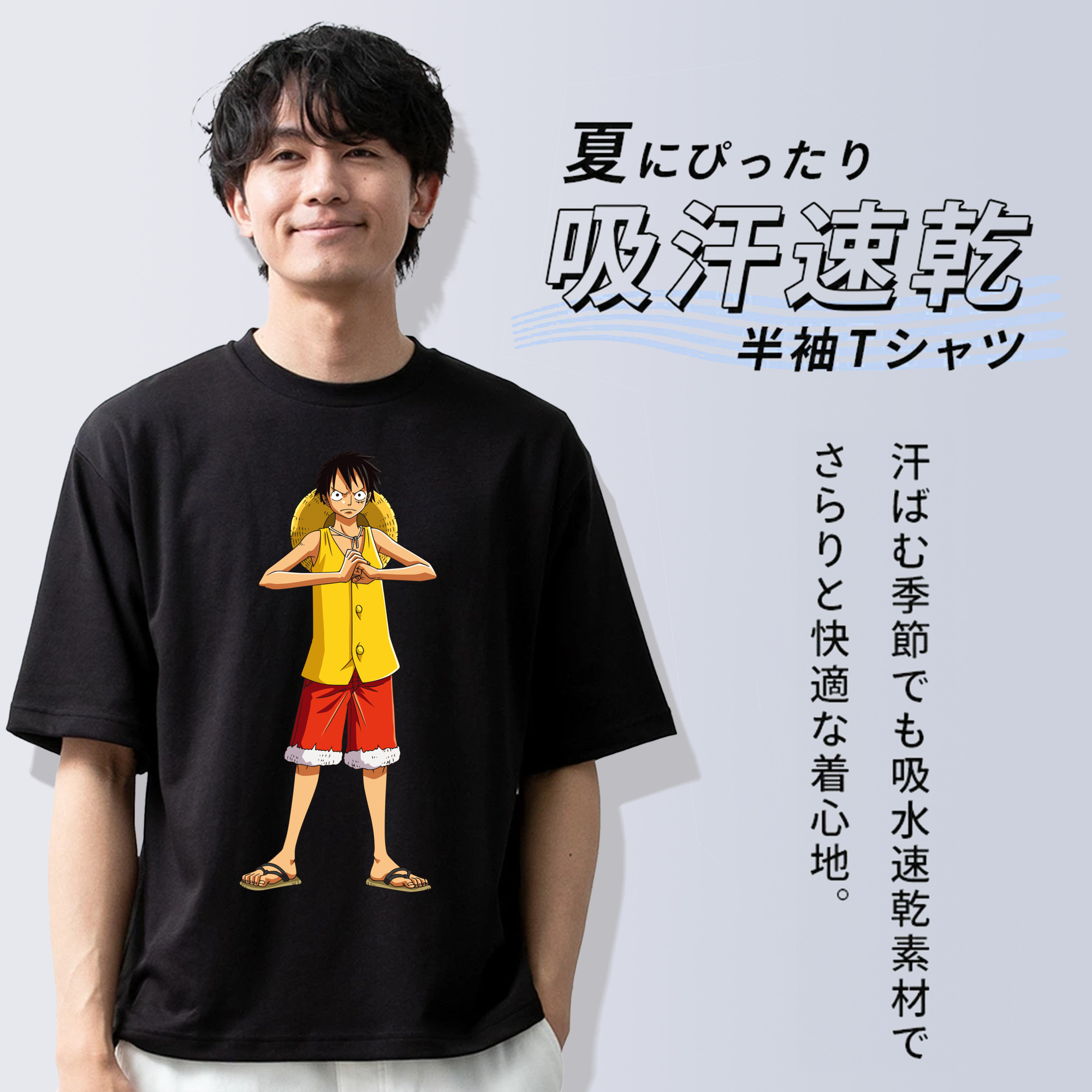 ワンピース モンキー・D・ルフィ ONE PIECE Monkey D. Luffy 綿100％半袖Tシャツ（フロントプリント）