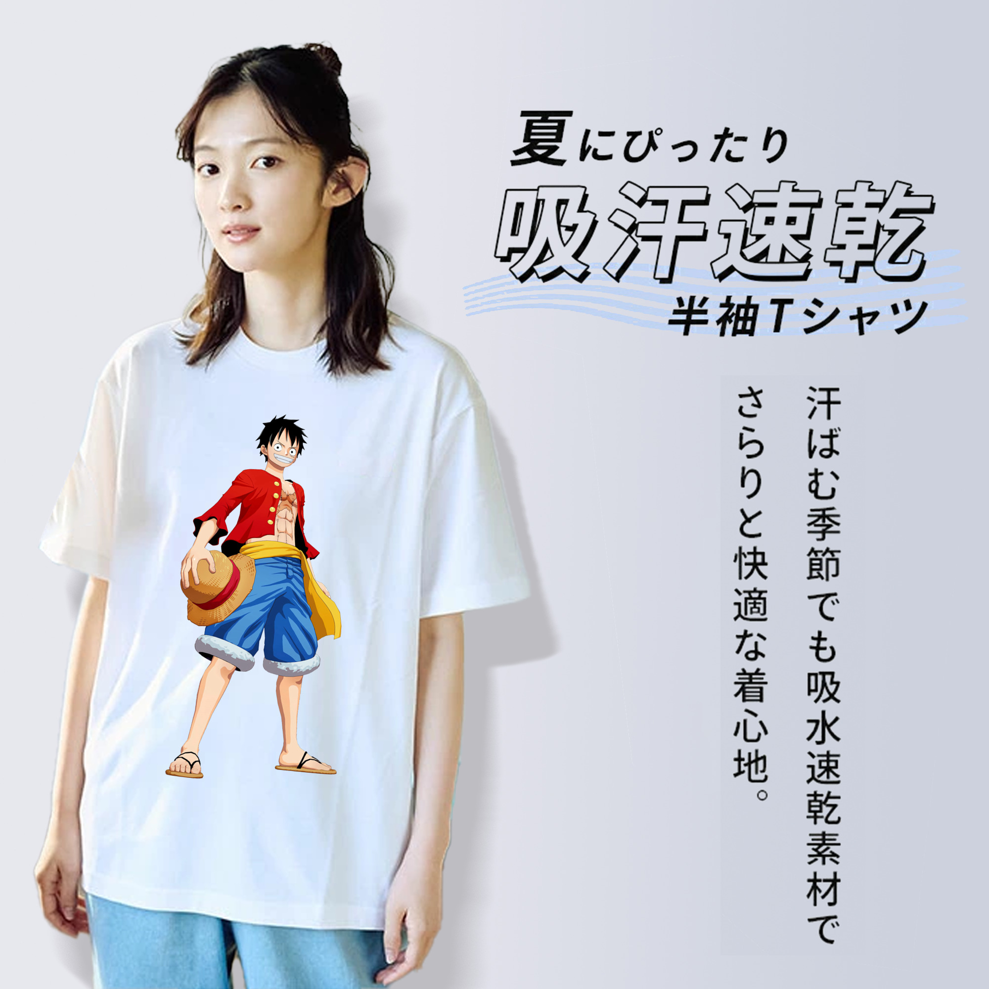 ワンピース モンキー・D・ルフィ ONE PIECE Monkey D. Luffy 綿100％半袖Tシャツ（フロントプリント）