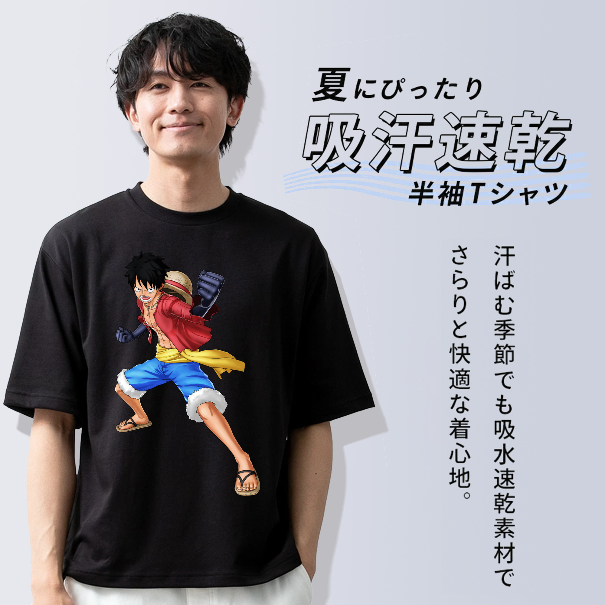 ワンピース モンキー・D・ルフィ ONE PIECE Monkey D. Luffy 綿100％半袖Tシャツ（フロントプリント）