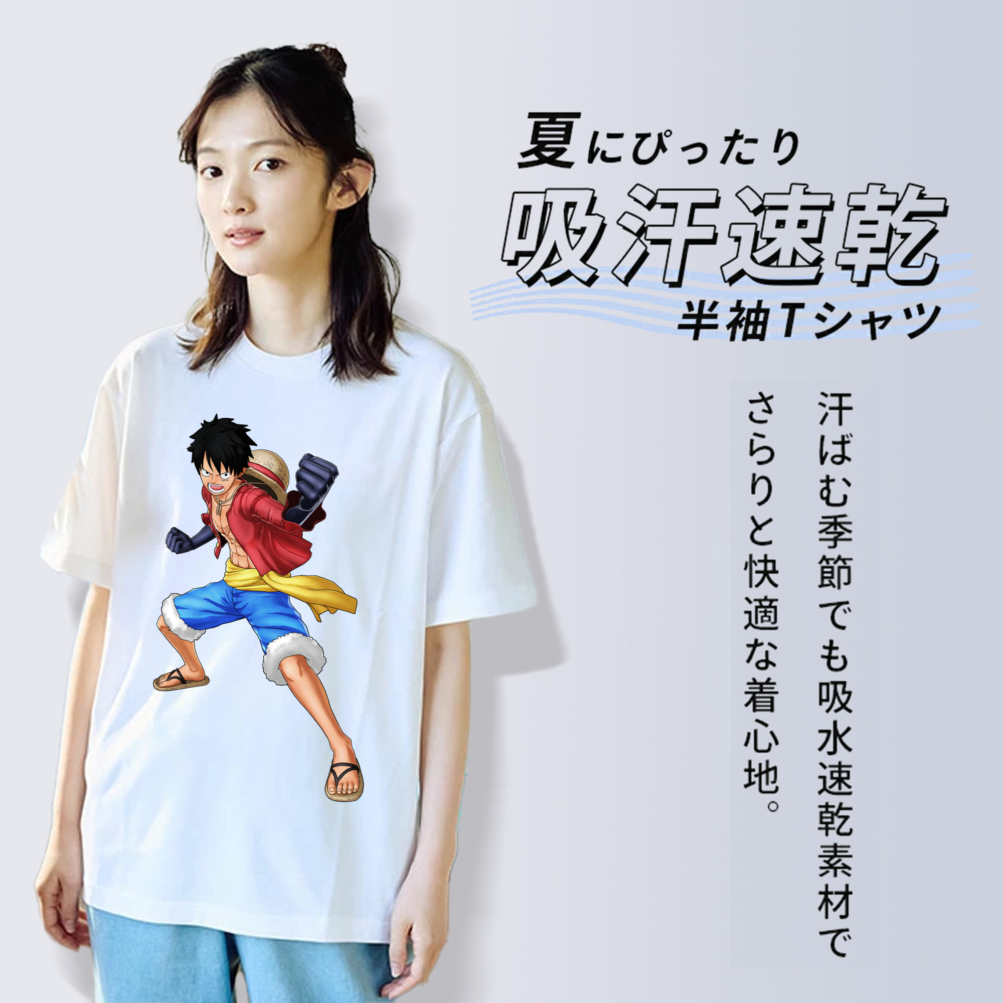 ワンピース モンキー・D・ルフィ ONE PIECE Monkey D. Luffy 綿100％半袖Tシャツ（フロントプリント）