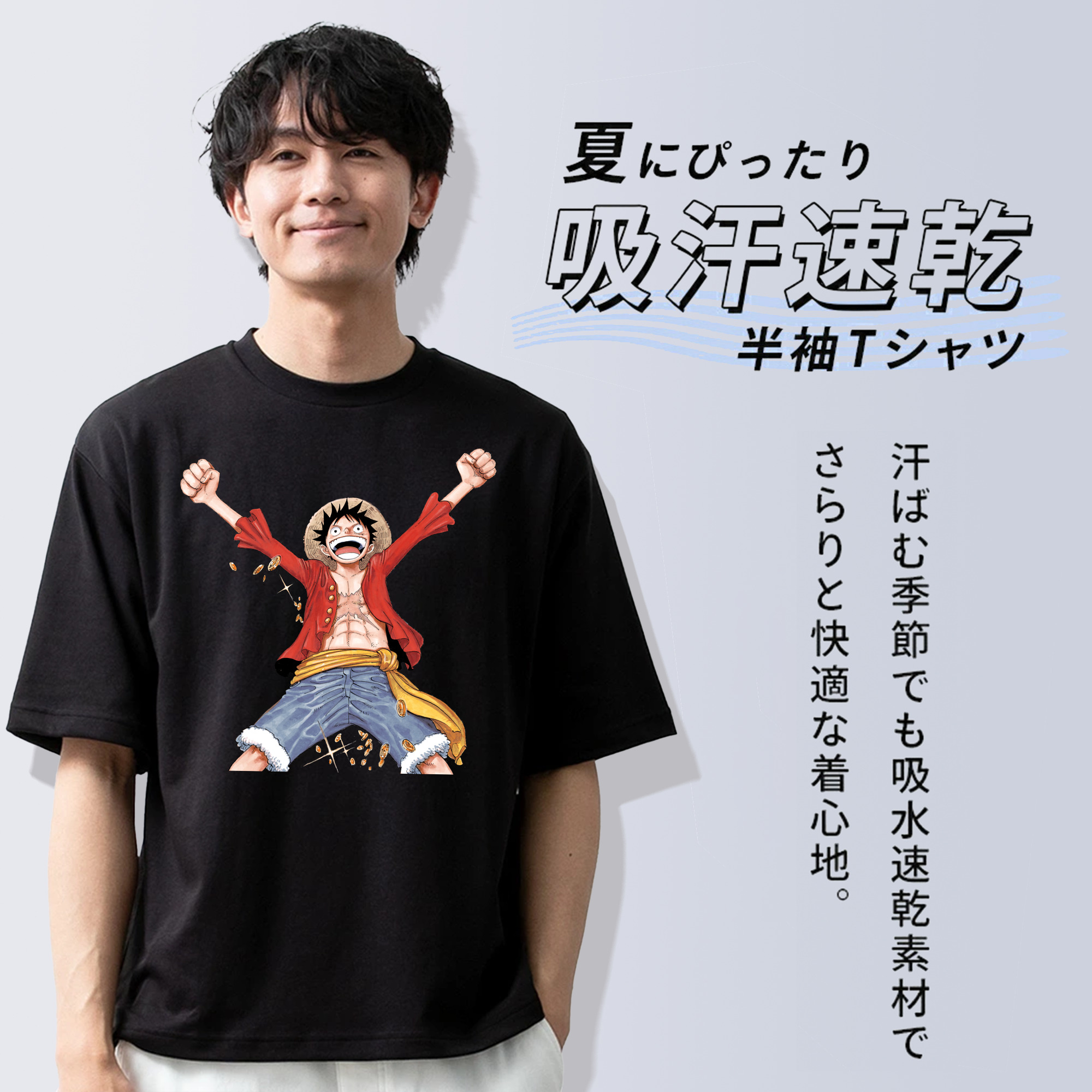 ワンピース モンキー・D・ルフィ ONE PIECE Monkey D. Luffy 綿100％半袖Tシャツ（フロントプリント）