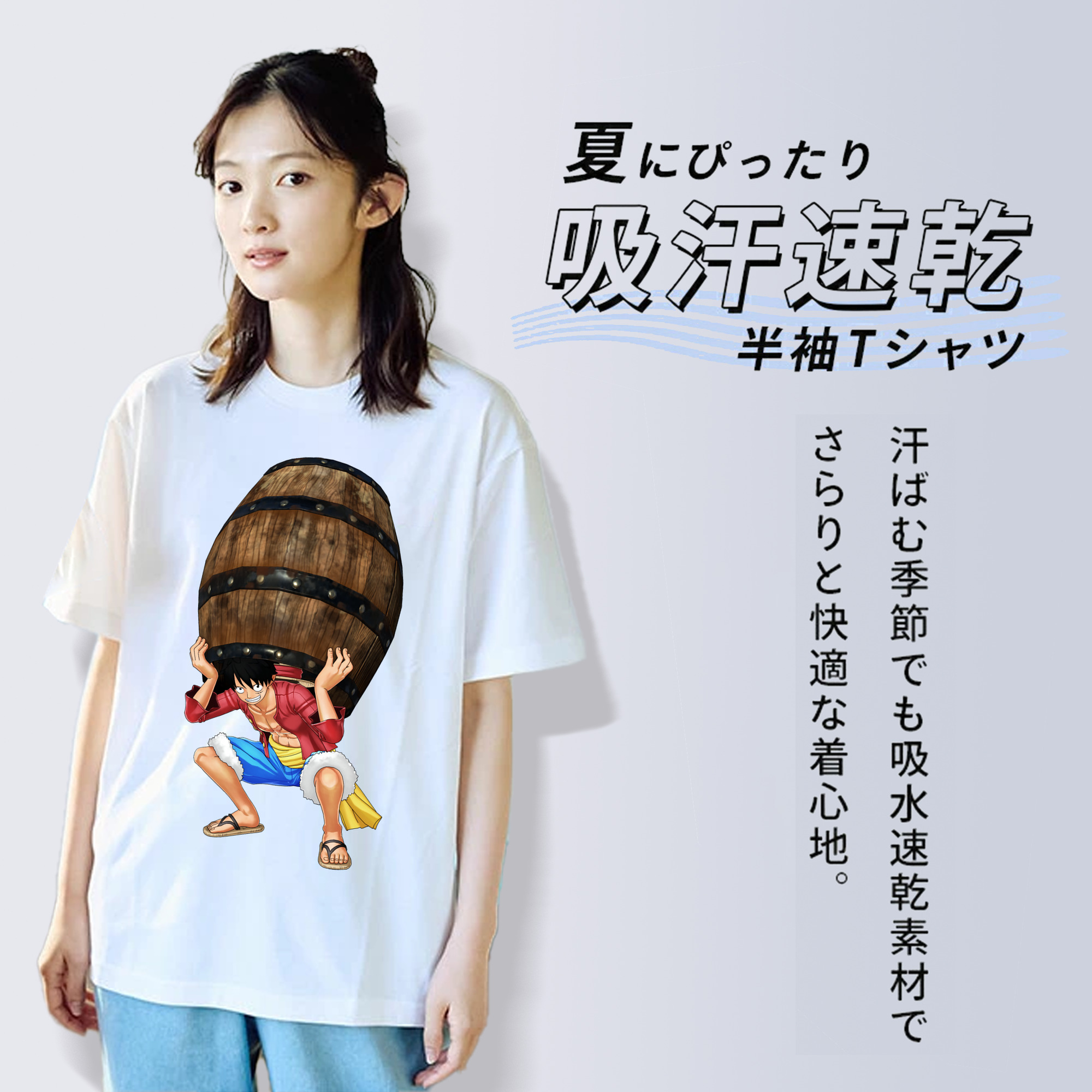 ワンピース モンキー・D・ルフィ ONE PIECE Monkey D. Luffy 綿100％半袖Tシャツ（フロントプリント）