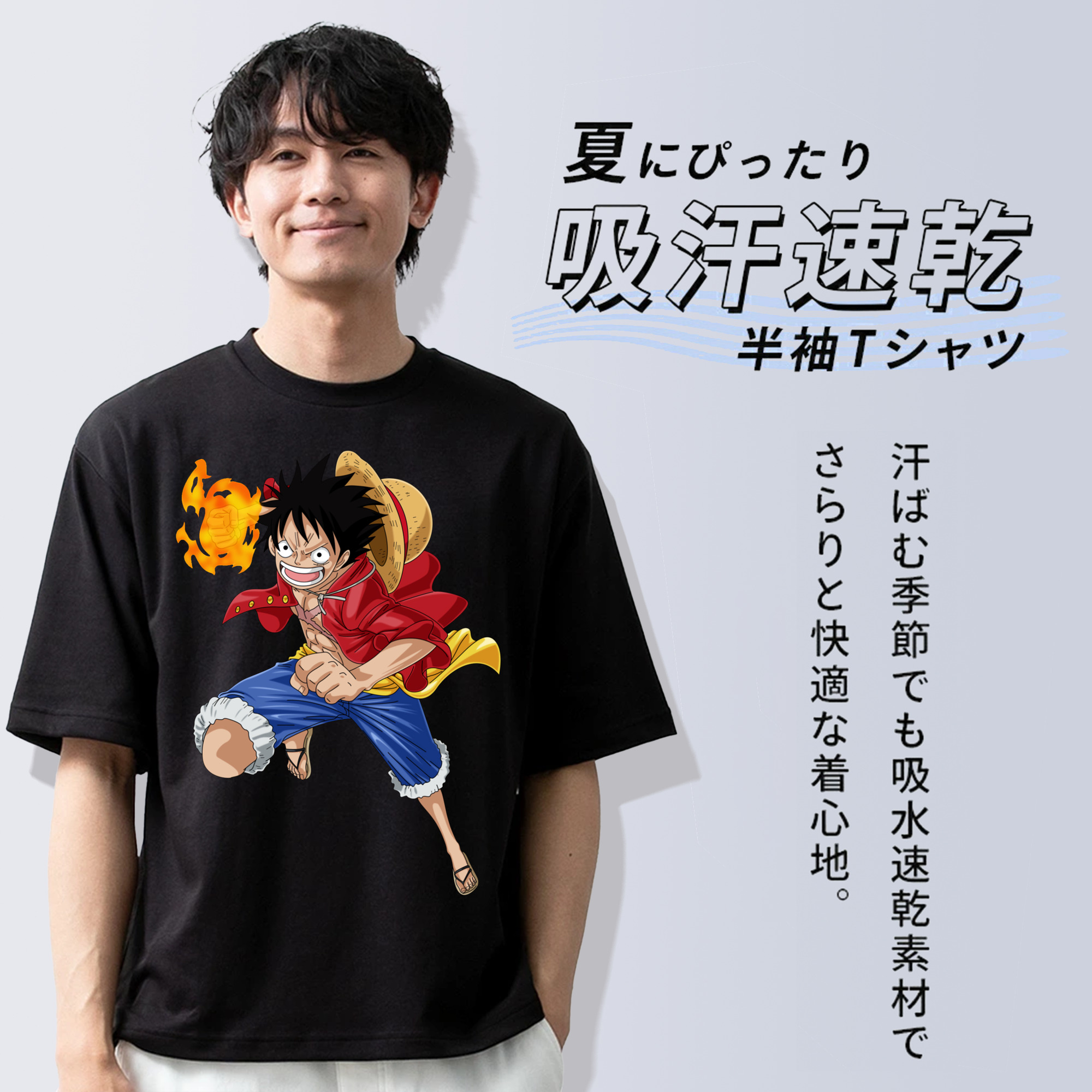 ワンピース モンキー・D・ルフィ ONE PIECE Monkey D. Luffy 綿100％半袖Tシャツ（フロントプリント）